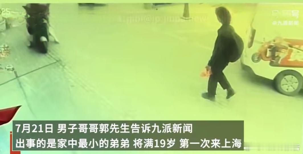小伙错付车费索要无果轻生年仅19岁小伙索要错付车费轻生曾给司机留言河南鹤壁19岁