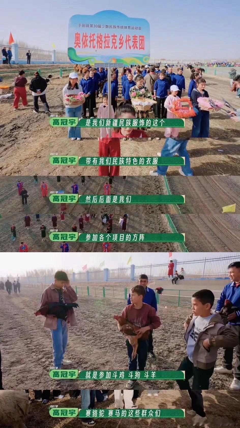 十个勤天不再挑衅兄弟算长大吗 种地吧别的团旅行是和和气气赏风景，十个勤天旅行是逮