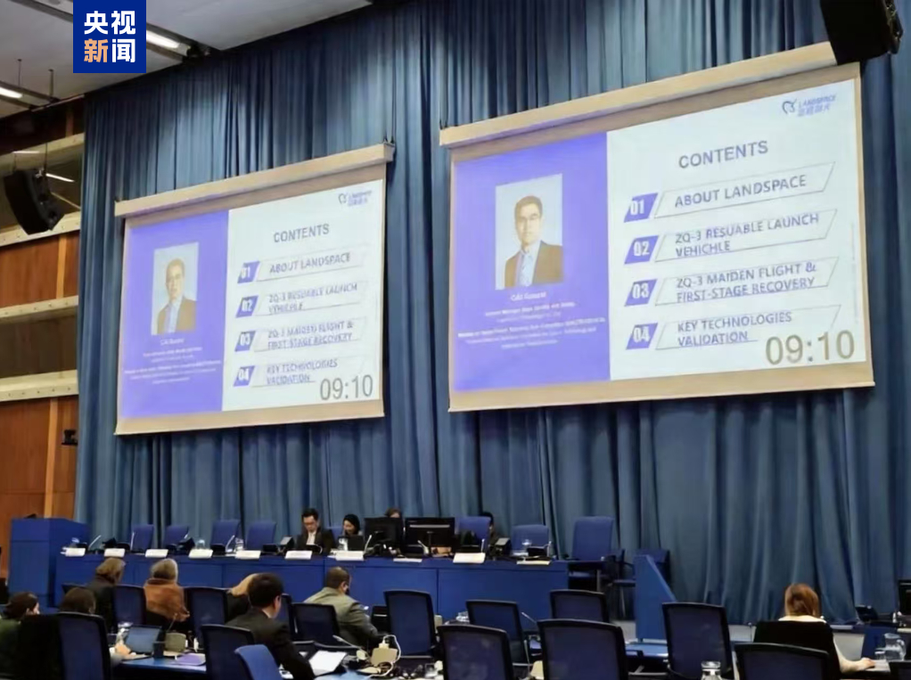 【#朱雀三号计划再次挑战回收#】近日，在联合国外空委科技小组委员会第63届会议期