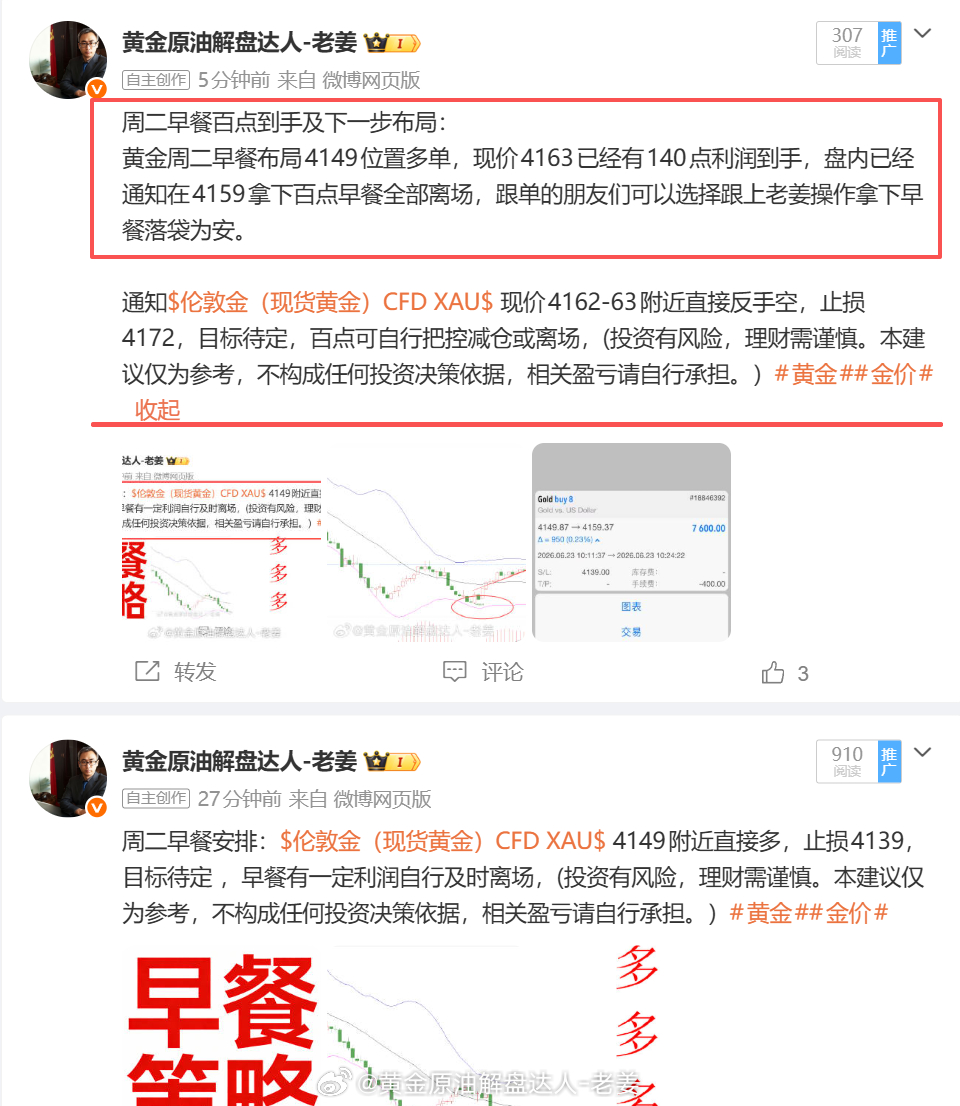 真诚的人永远只有实战为王的道理，没有那么多废话，我只会告诉你那个位置给我直接多空