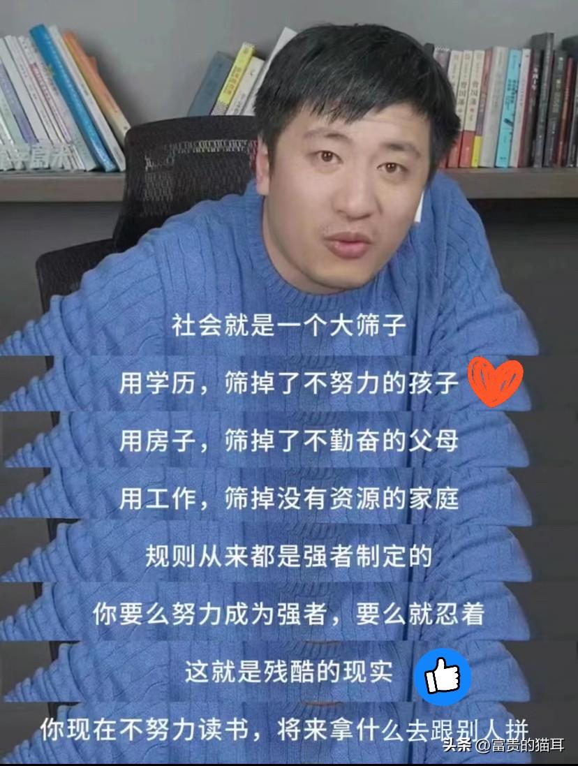 好可惜！

重温张雪峰眼含热泪的肺腑之言
心痛💔，人生无常！

张雪峰老师突然