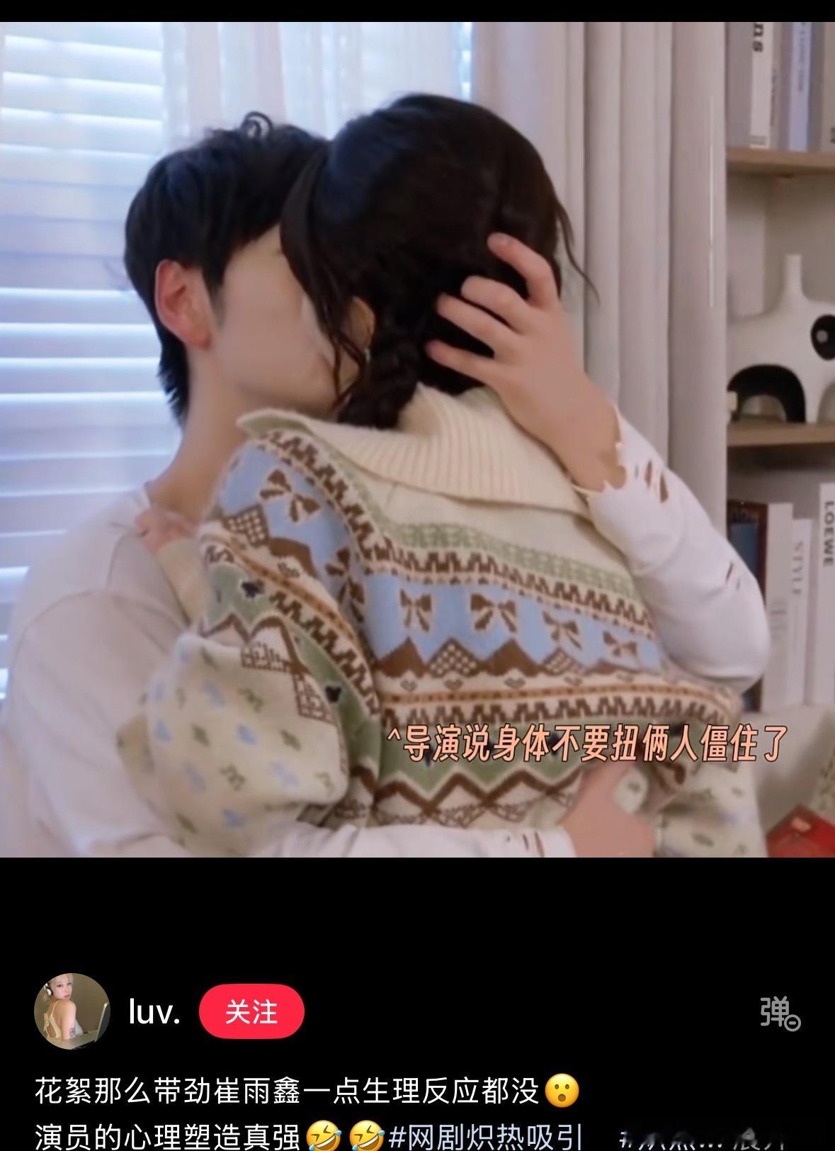 我每次看到这种就会想到优酷当时有个剧 男主哈哈哈哈 