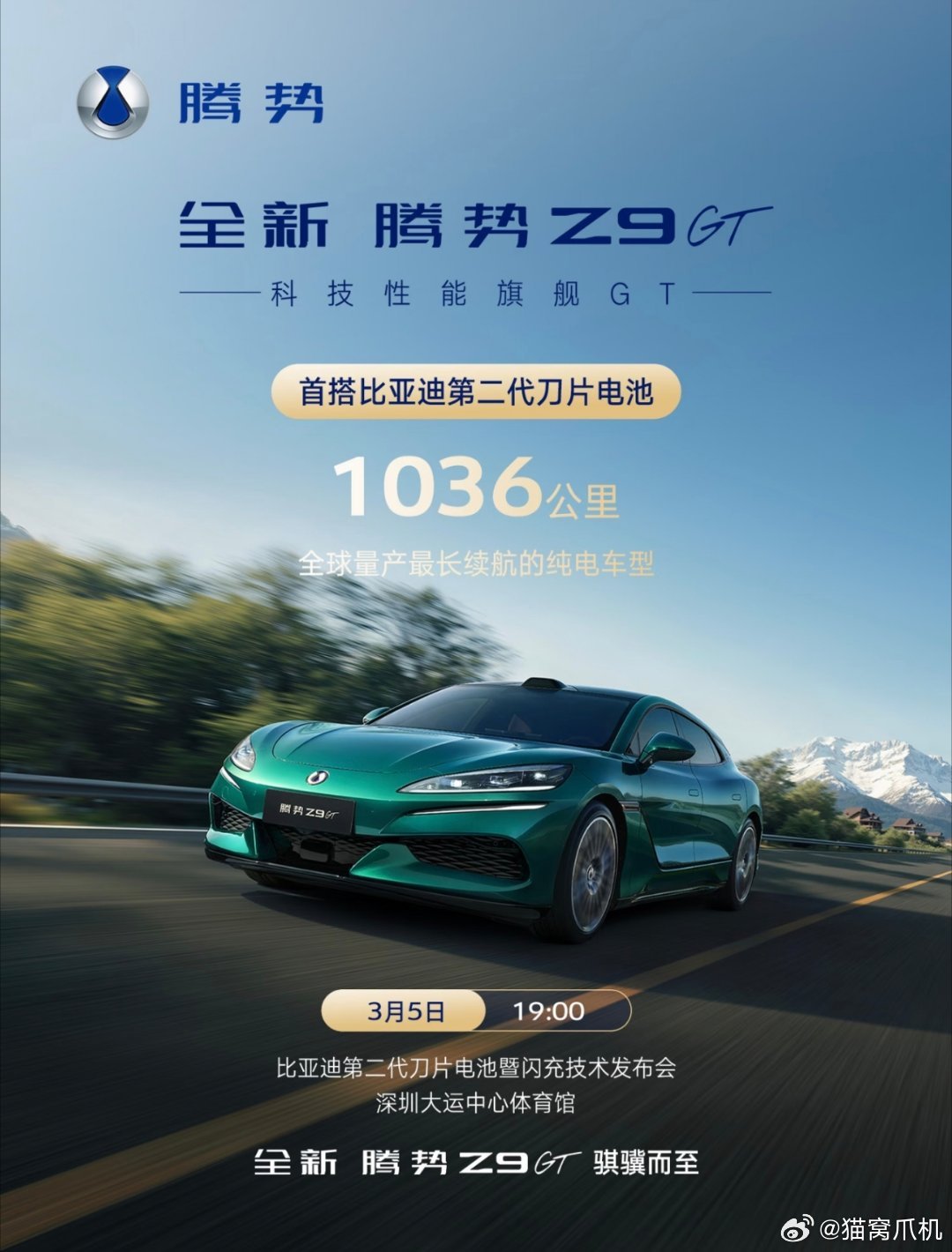 cltc超过1000公里，就算最坏情况，高速120打6折，也超过600公里续航了