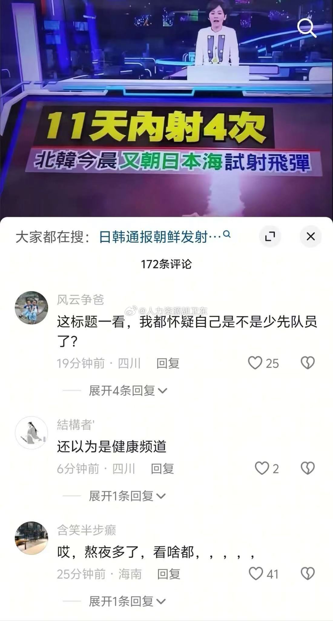 分享图片 