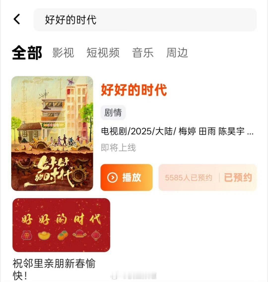 陈昊宇好好的时代开启预约！！！啊啊啊预约起来 ​​​