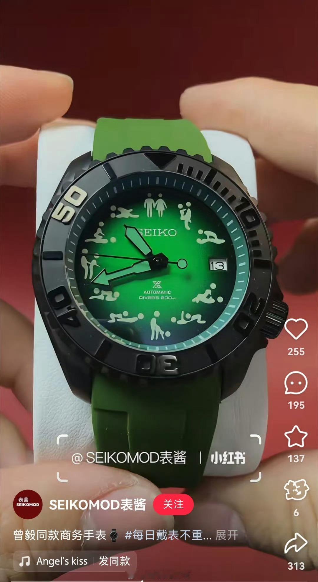 劳力士店员否认曾毅戴表为自家品牌我这个买不起手表的都知道这是SEIKO精工[二哈