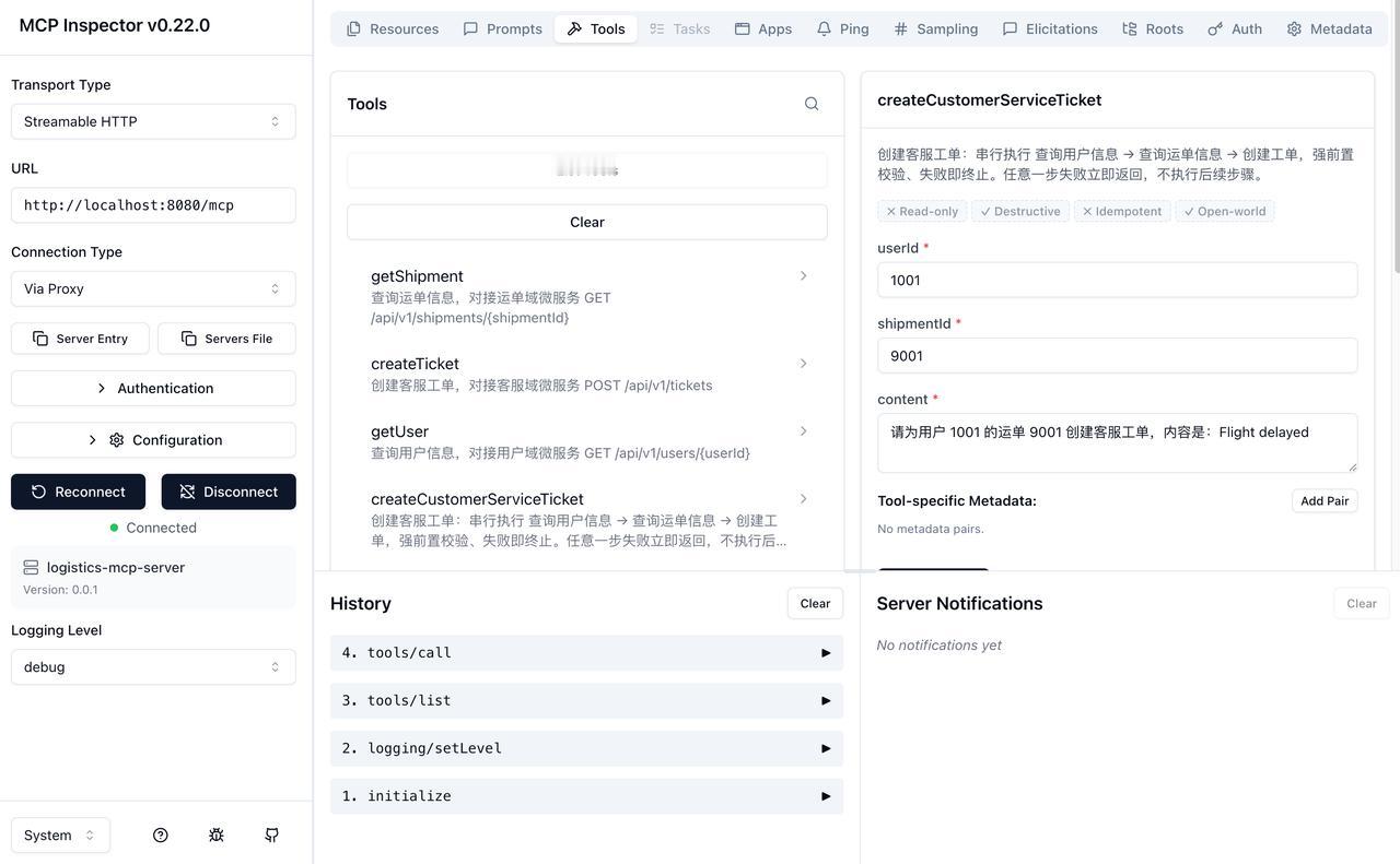 MCP Inspector - 官方 MCP 调试工具

mcp-inspect