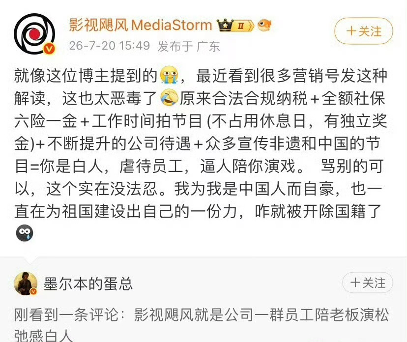 我寻思能有啥好黑的，原来是真没得黑，强行编造啊？我一年飞100多次，飞机上打发时
