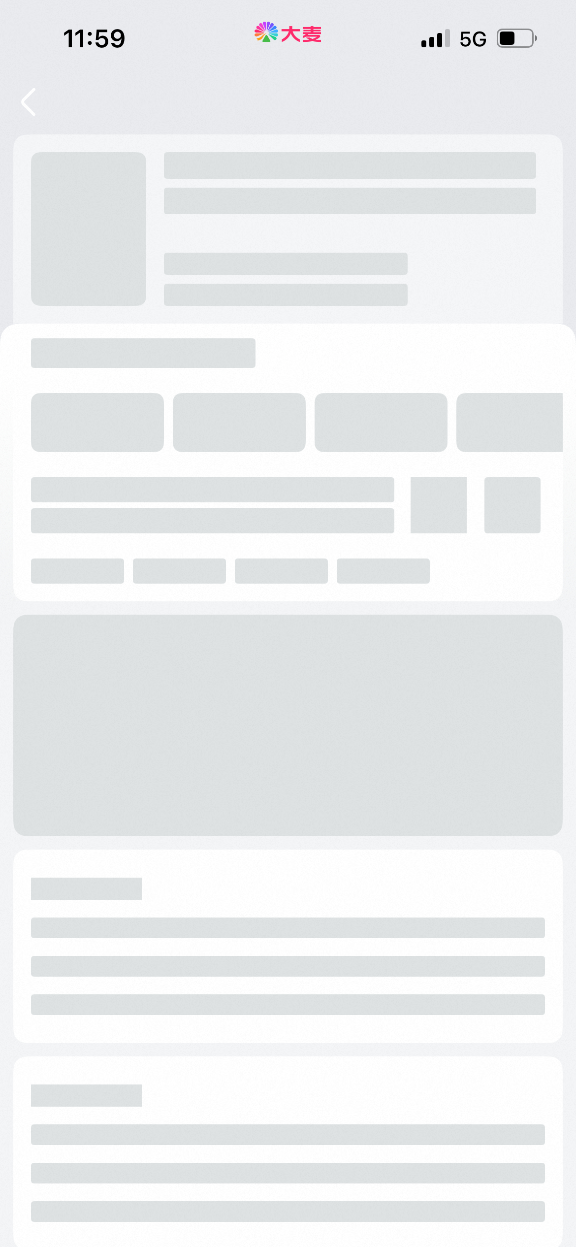 我这辈子第一次见这么快售罄………………甚至59分的时候就卡住了，到底谁抢到了……