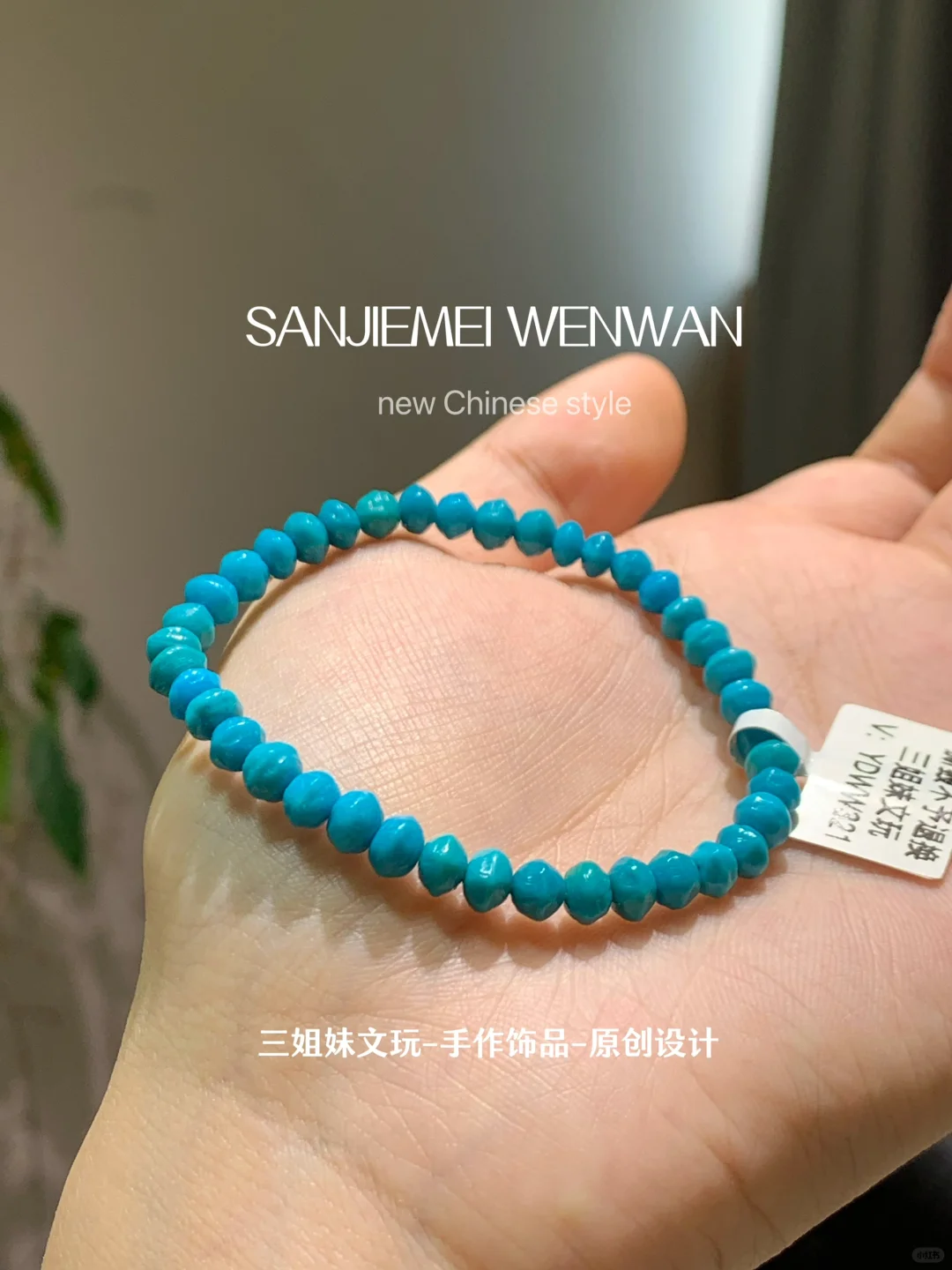 暴蓝松石-绿松的颜值王