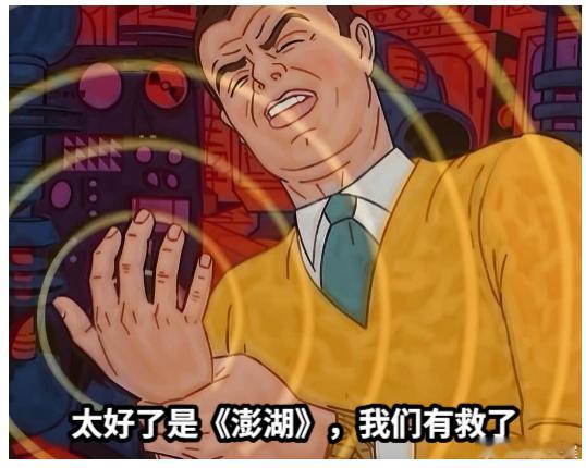 一首歌感受统一台湾的信念感 铮铮铁骨誓死捍卫台疆的歌词一响起，瞬间点燃心底的热血
