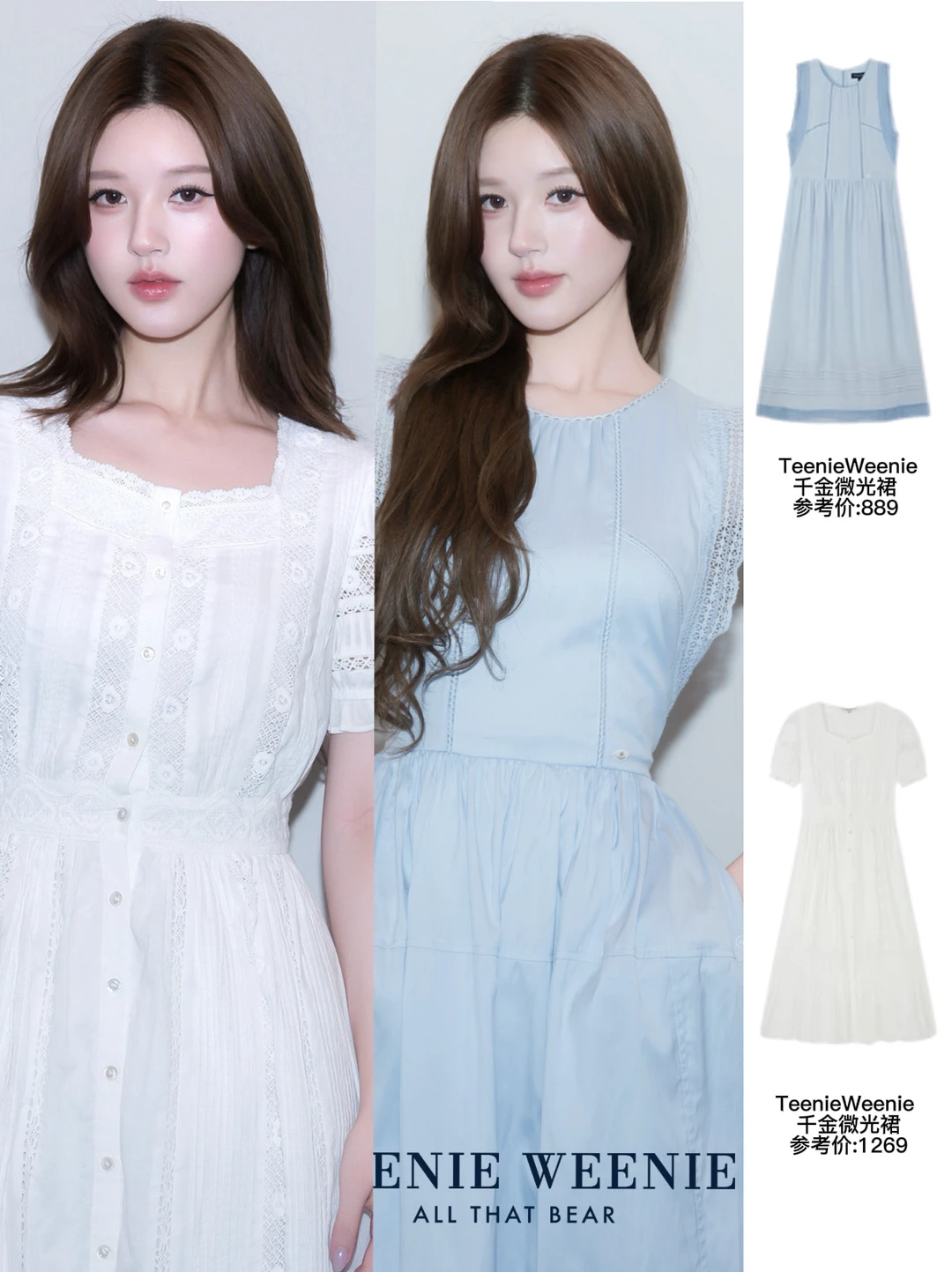 清冷小白花vs温柔蓝玫瑰，赵露思美得很权威!