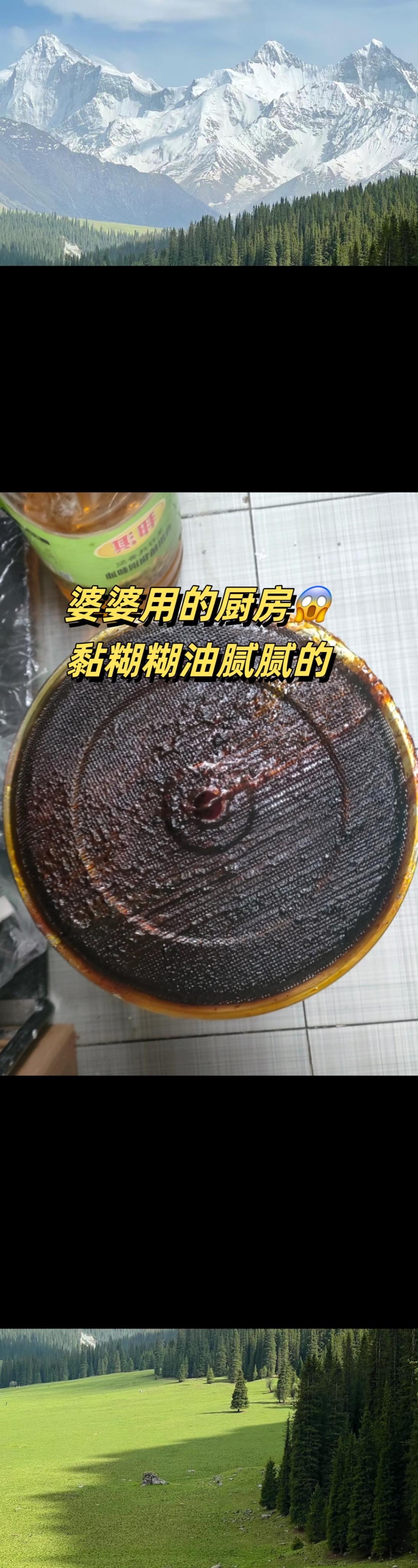 家人们！快过年了，年底家家都要大扫除，想快速打理厨房卫生的看过来~活力...