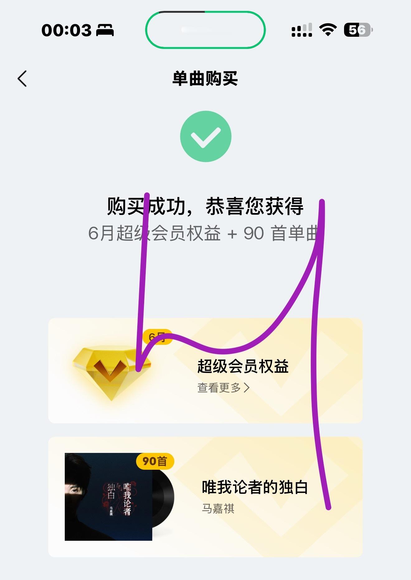 马嘉祺唯我论者的独白 好听呀🤲🏻🥰 
