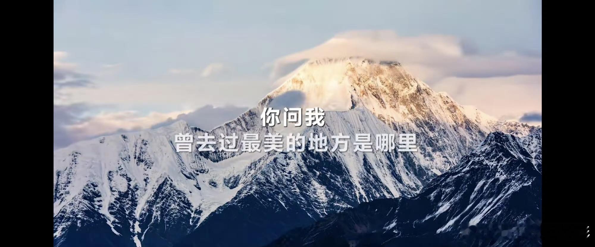 选电车就认DriveONE  【华为DriveONE｜开着电车进藏，竟比德芙还丝