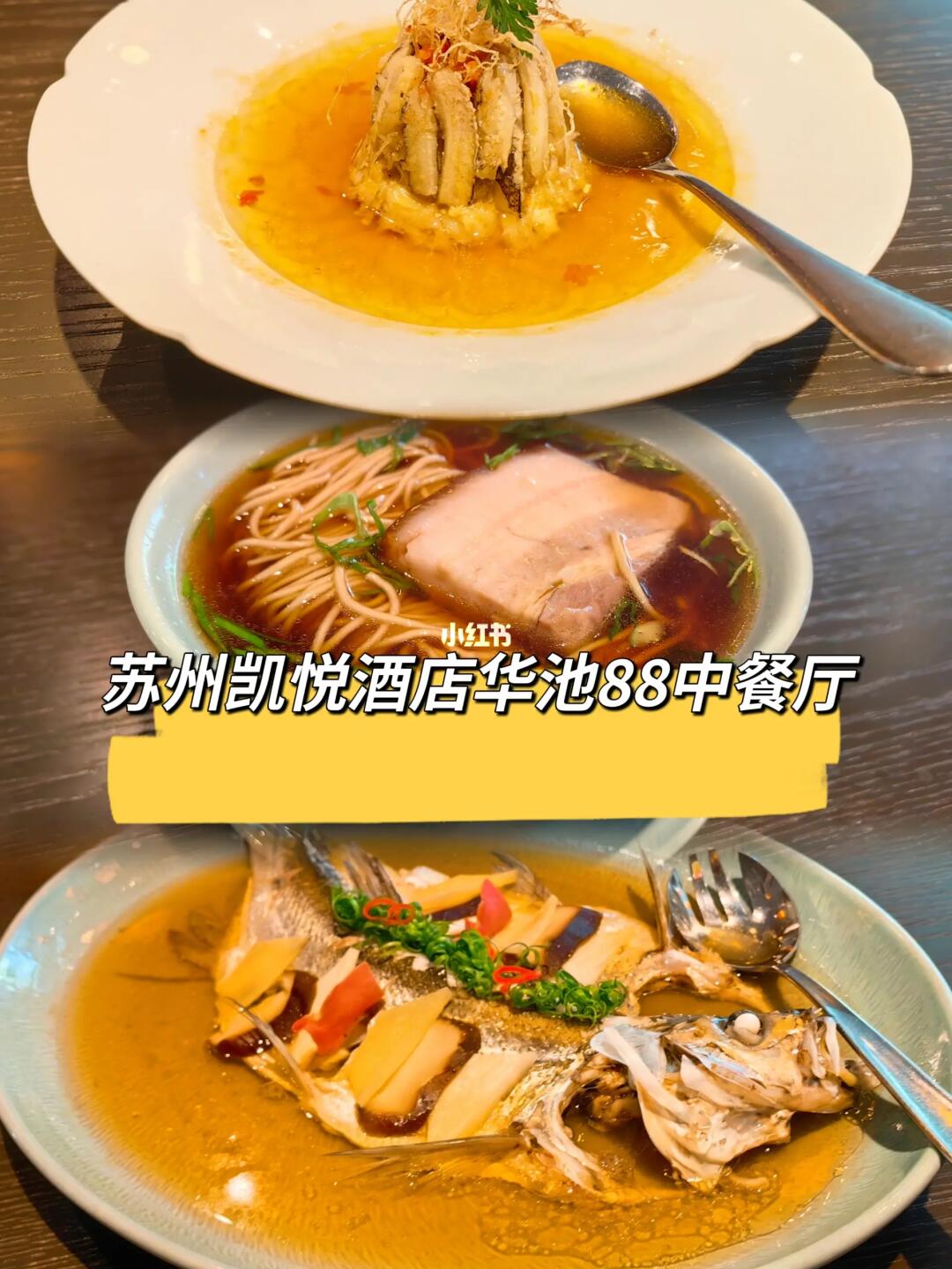 为了吃一口传说中的蜜蟹拥剑专门跑来苏州