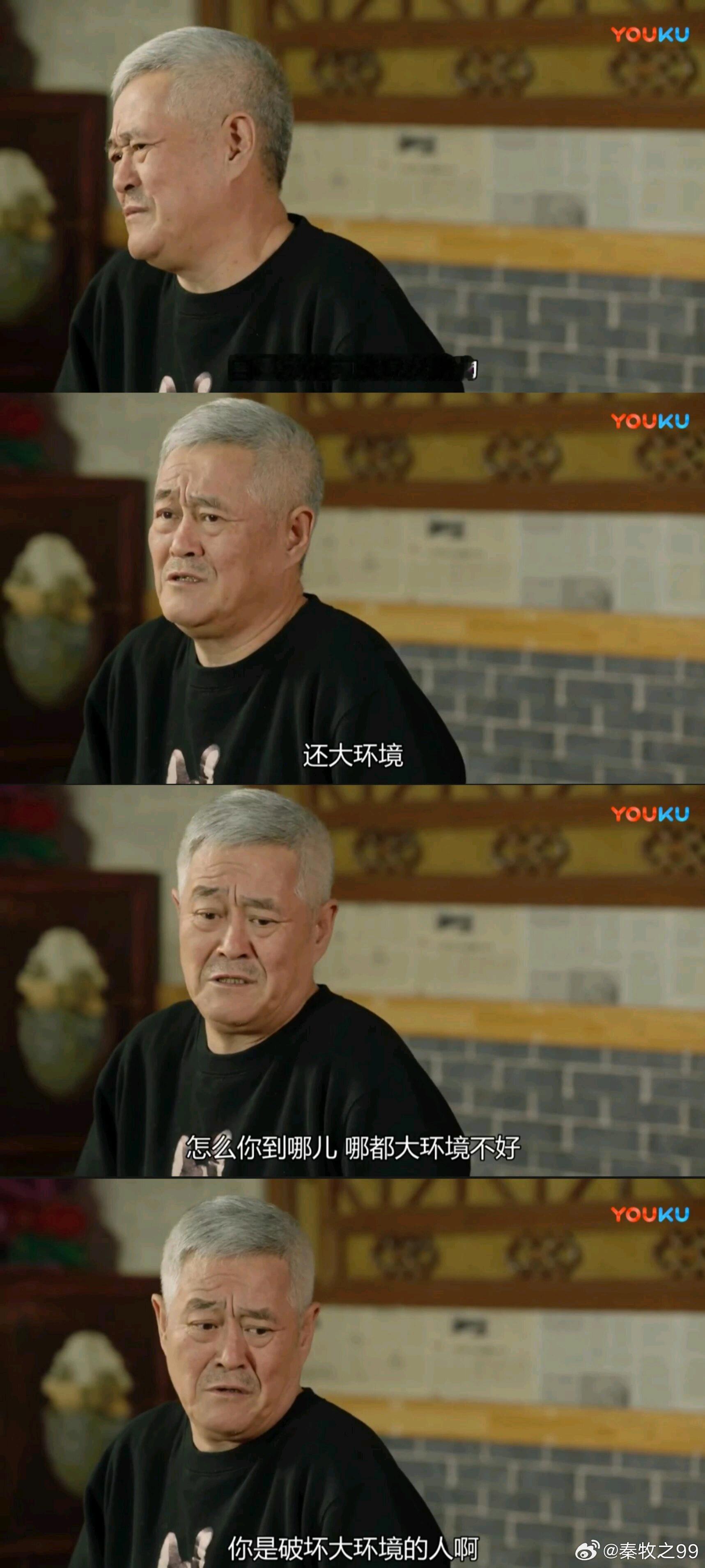 优秀女性得奖➪报道她的艰辛不易，到这个阶段还在正常范围内——可“她力量”一旦介入