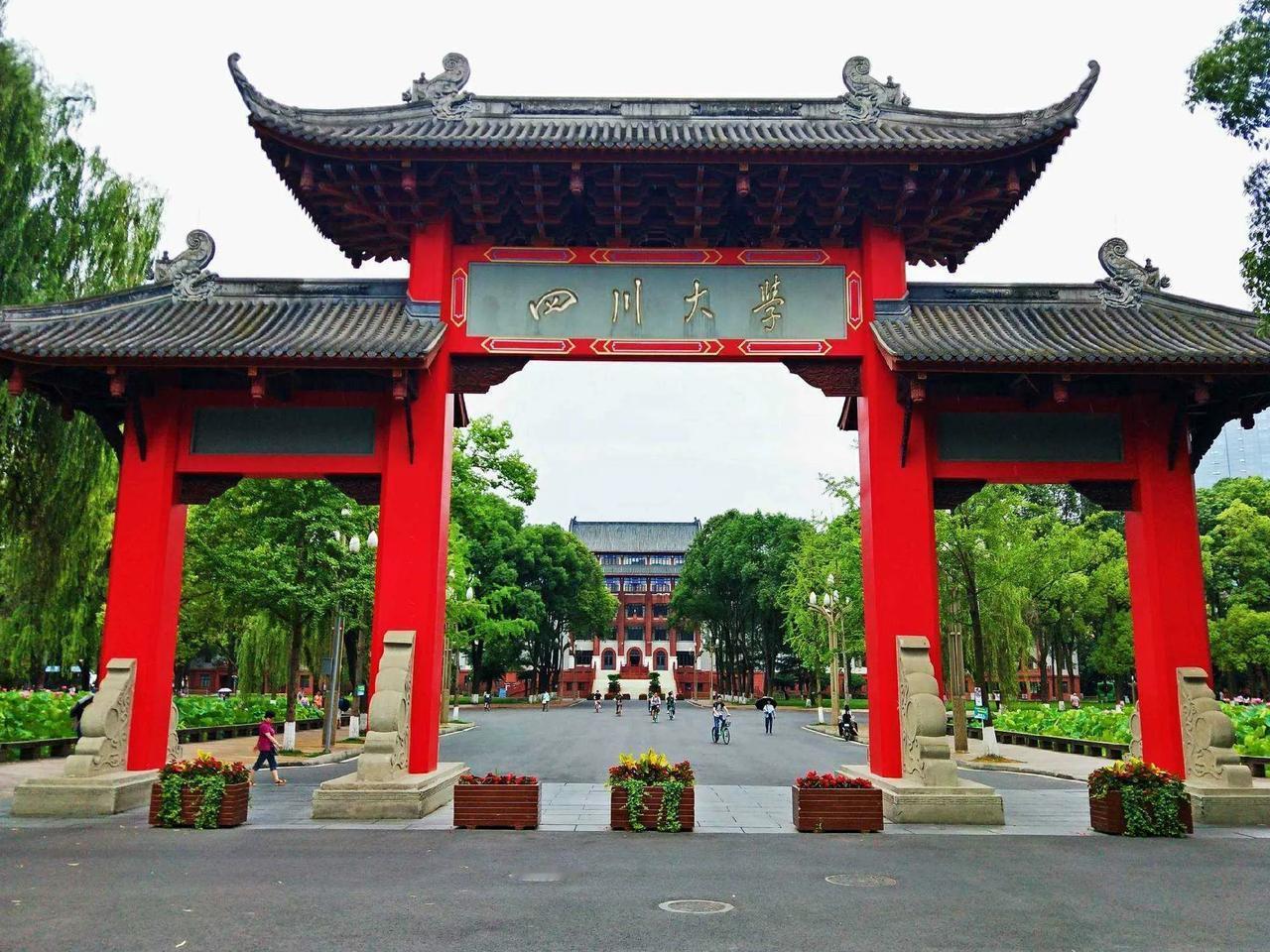 成都最牛5所大学，多数毕业就职世界500强企业
 
1、四川大学，这是一所综合性