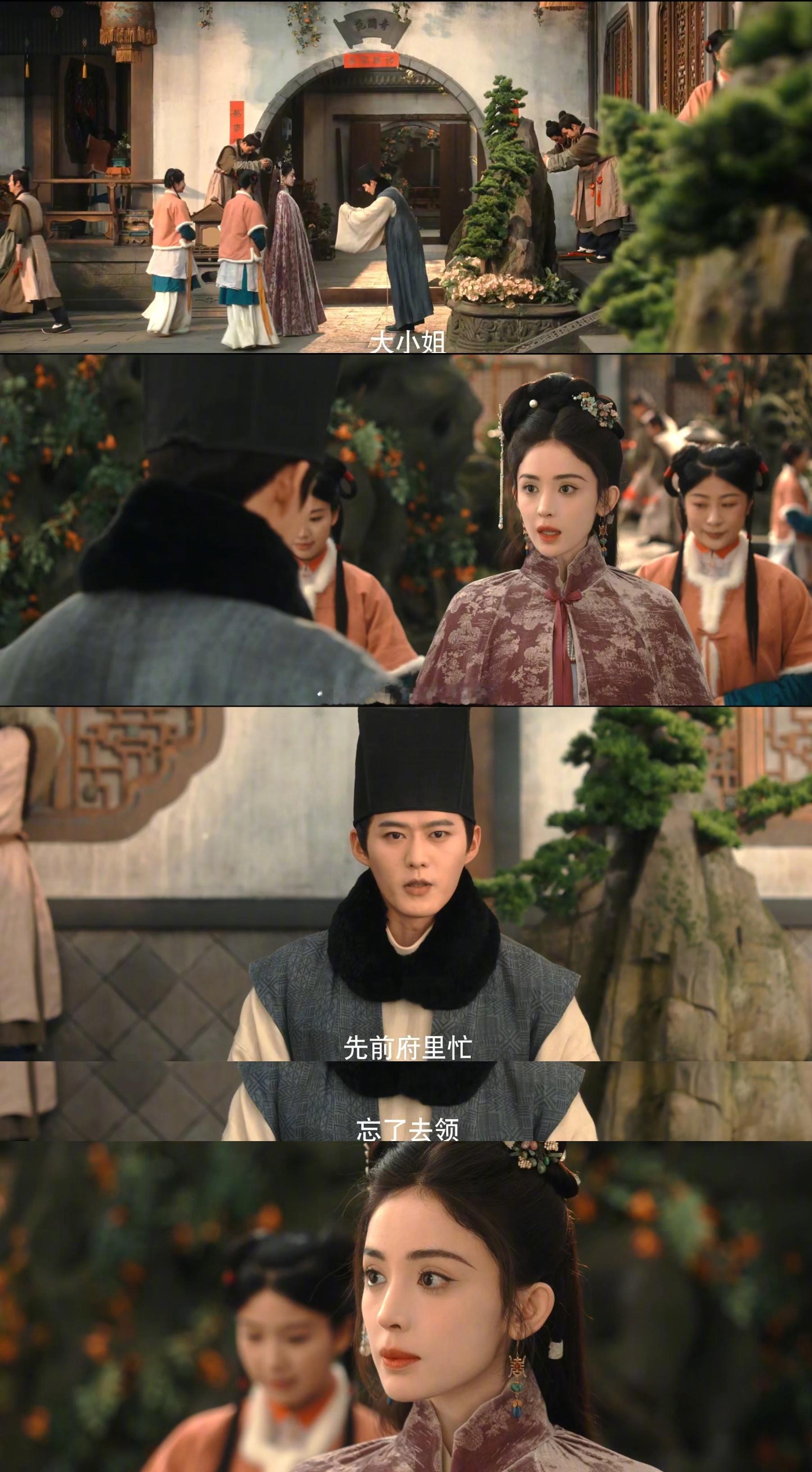 暗恋是男人最好的医美《玉茗茶骨》里程观语的暗恋，是藏在荣府晨昏里的极致克制！只想