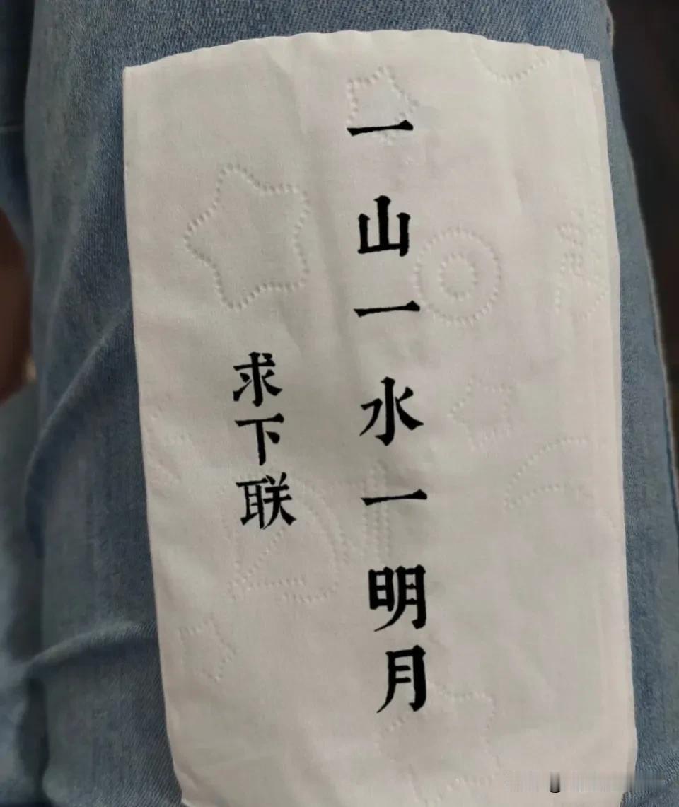 都说自古评论区出人才，我看看怎么个意思！