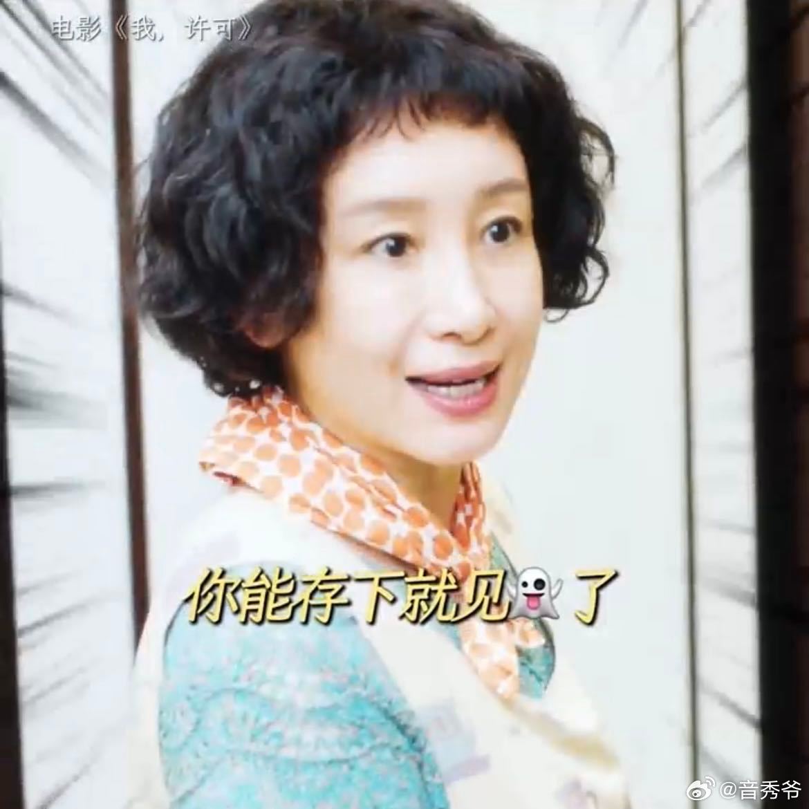 秦海璐我妈的嘴替 被秦海璐这段演妈笑到，吐槽女儿不是看展就是看庙，还总乱花钱，这