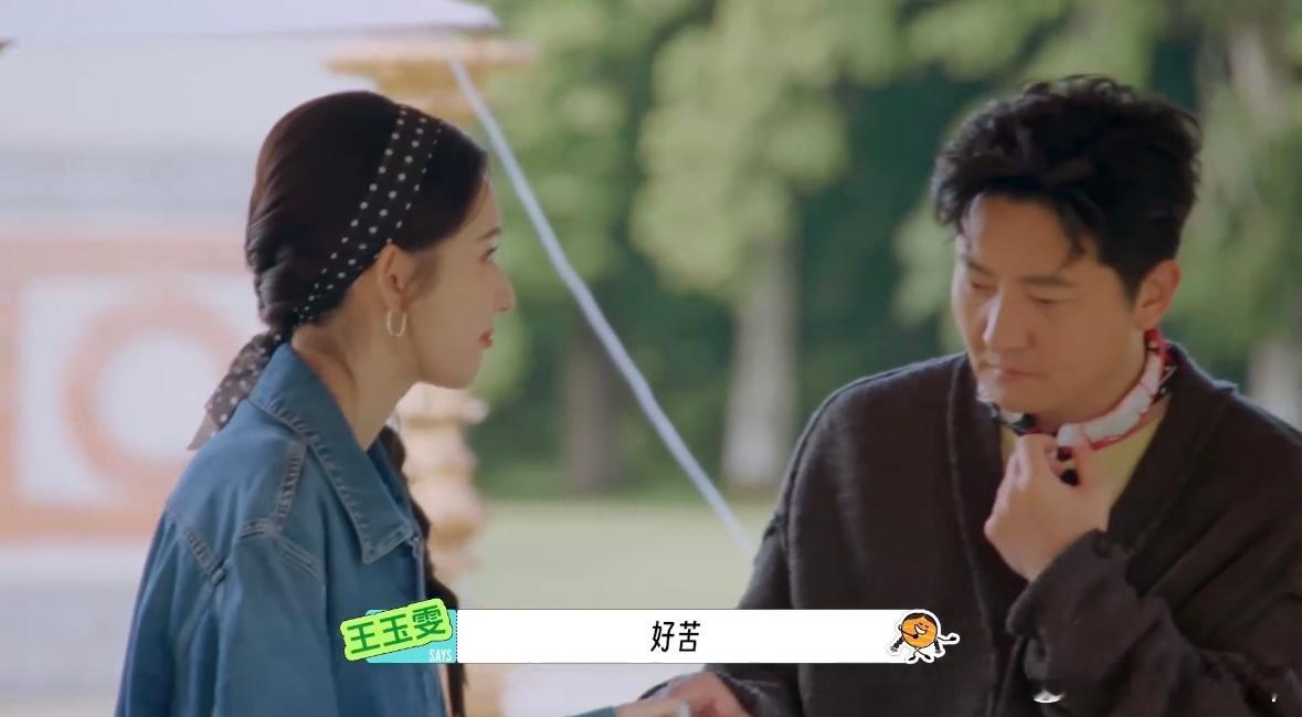 王玉雯是懂形容的王玉雯的形容苦到我了  语言的表达能力真的是太强了呀，不得不说王