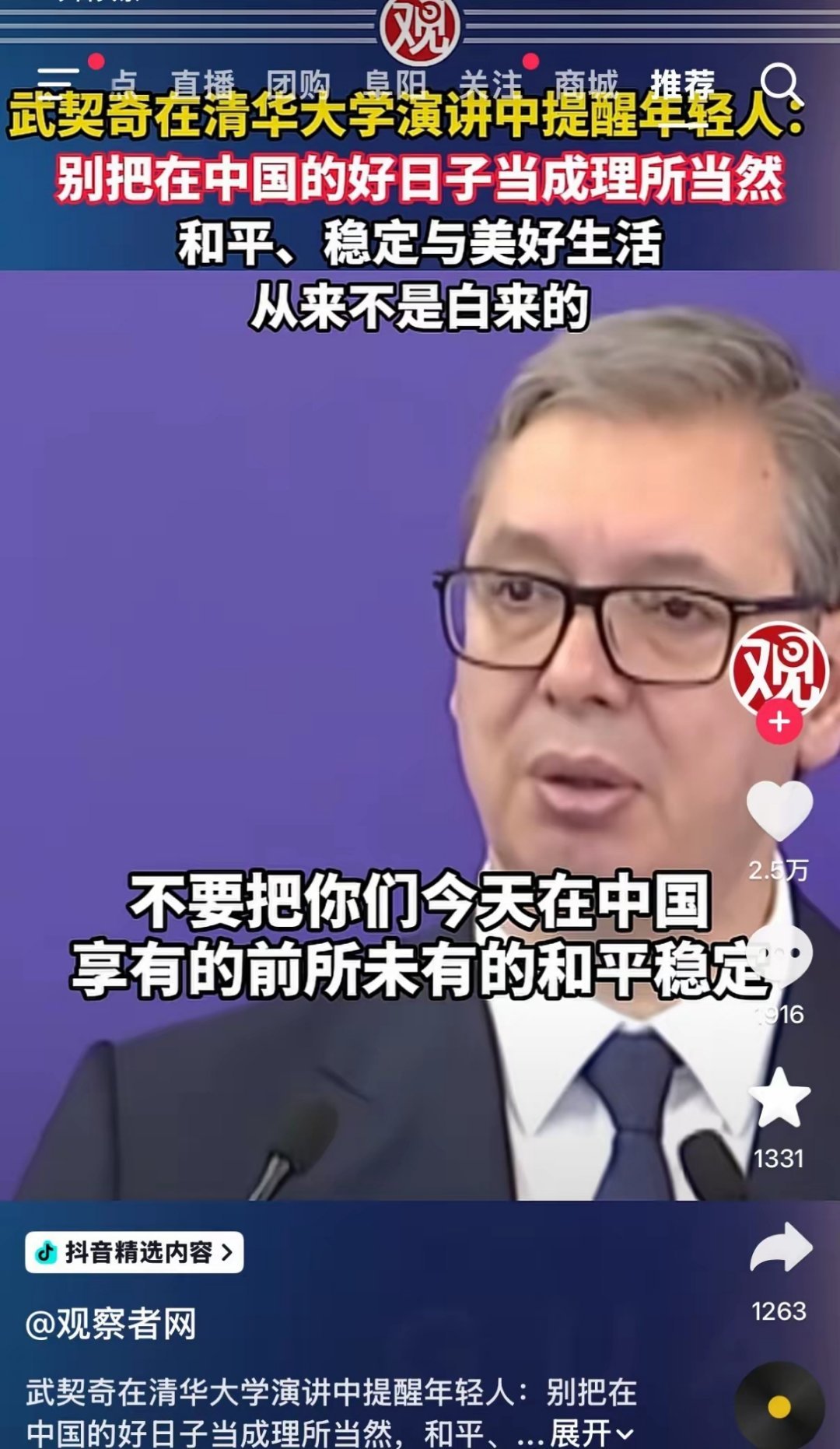 一个外国人，比国内某些公知活得还明白！ 