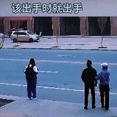 这对儿情侣太不地道了！

女孩儿在路边等出租车，一对儿情侣也同样等着打的。
一会