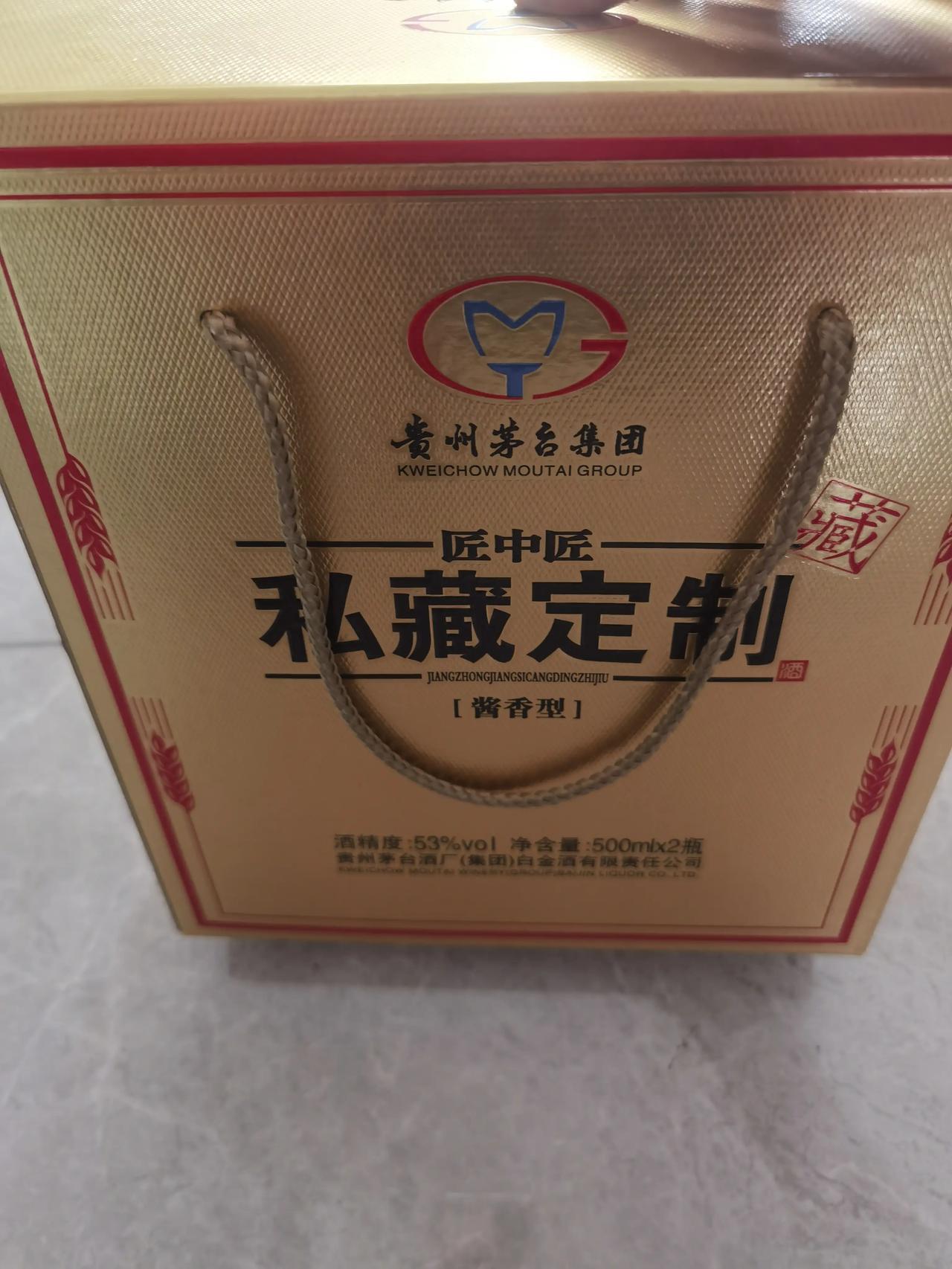 16年的，朋友送的，有要的吗？