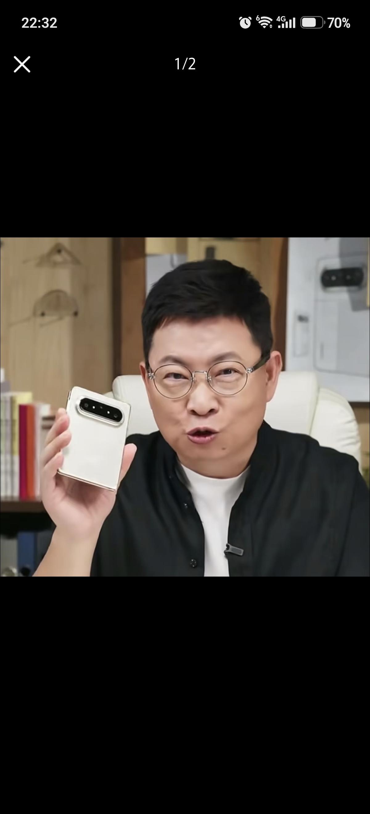 华为全新形态的Pura X Max阔版横向小折叠手机，4月25日正式开售，57天