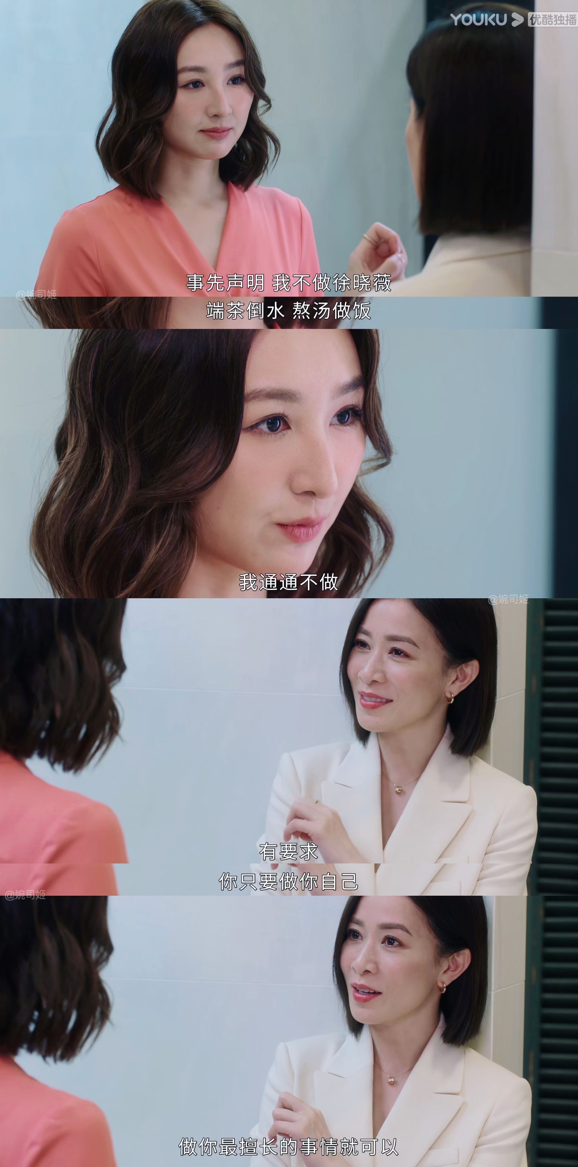 晓薇：“许诗晴你怎么什么都要跟我抢！！！”怎么看怎么🥵 ​​​