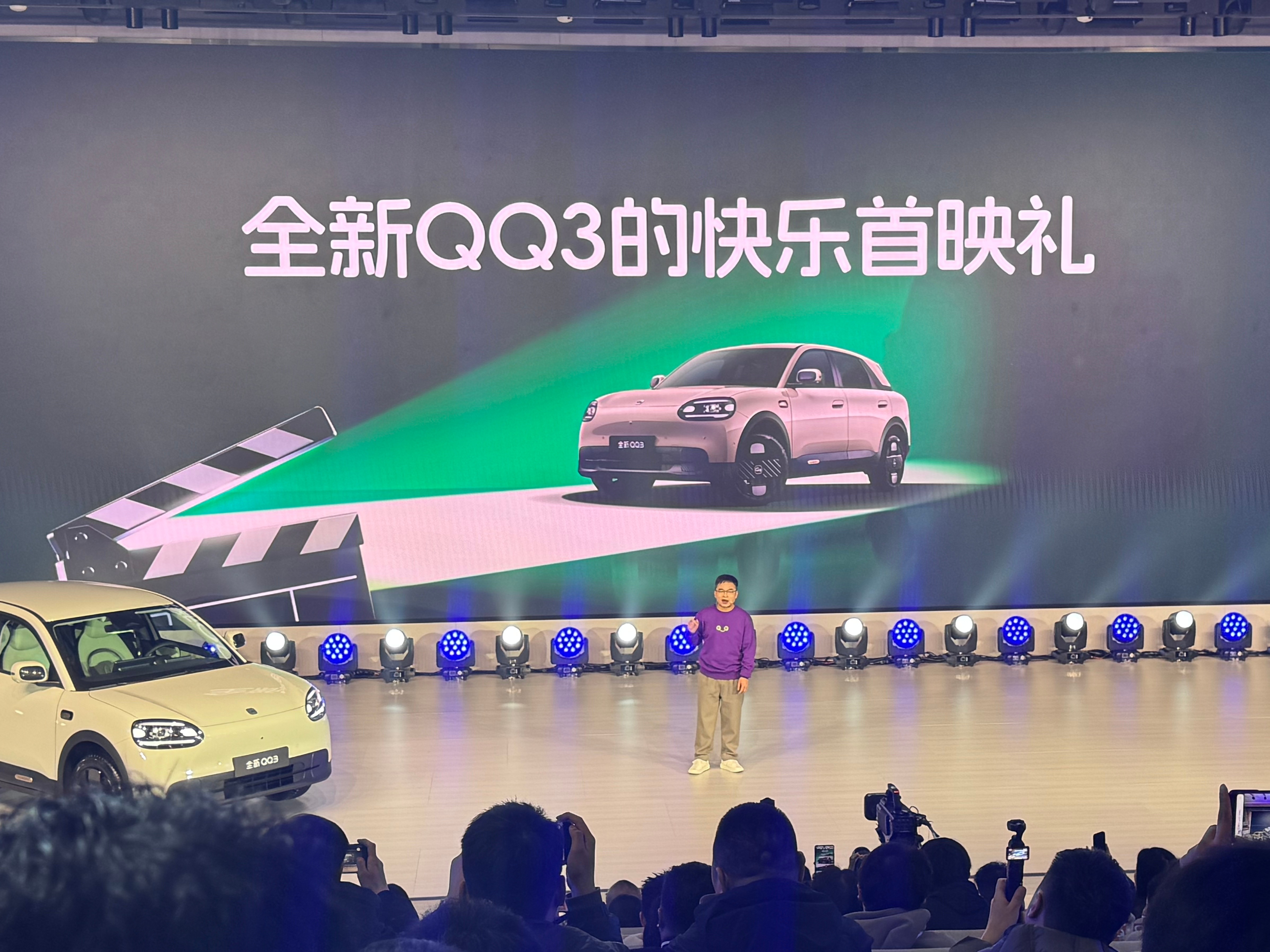 全新奇瑞QQ3预售价格公布，6.892万起，国民小车纯电新生！310km 热爱版