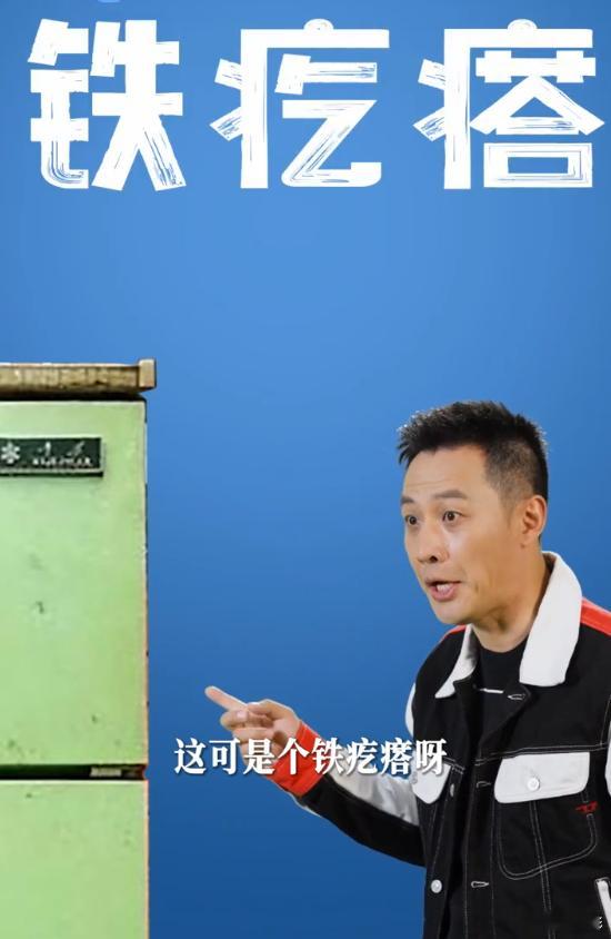  还记得家里的第一台冰箱吗 我家老冰箱是浅灰色，开门声超特别，一听就知道谁在找好