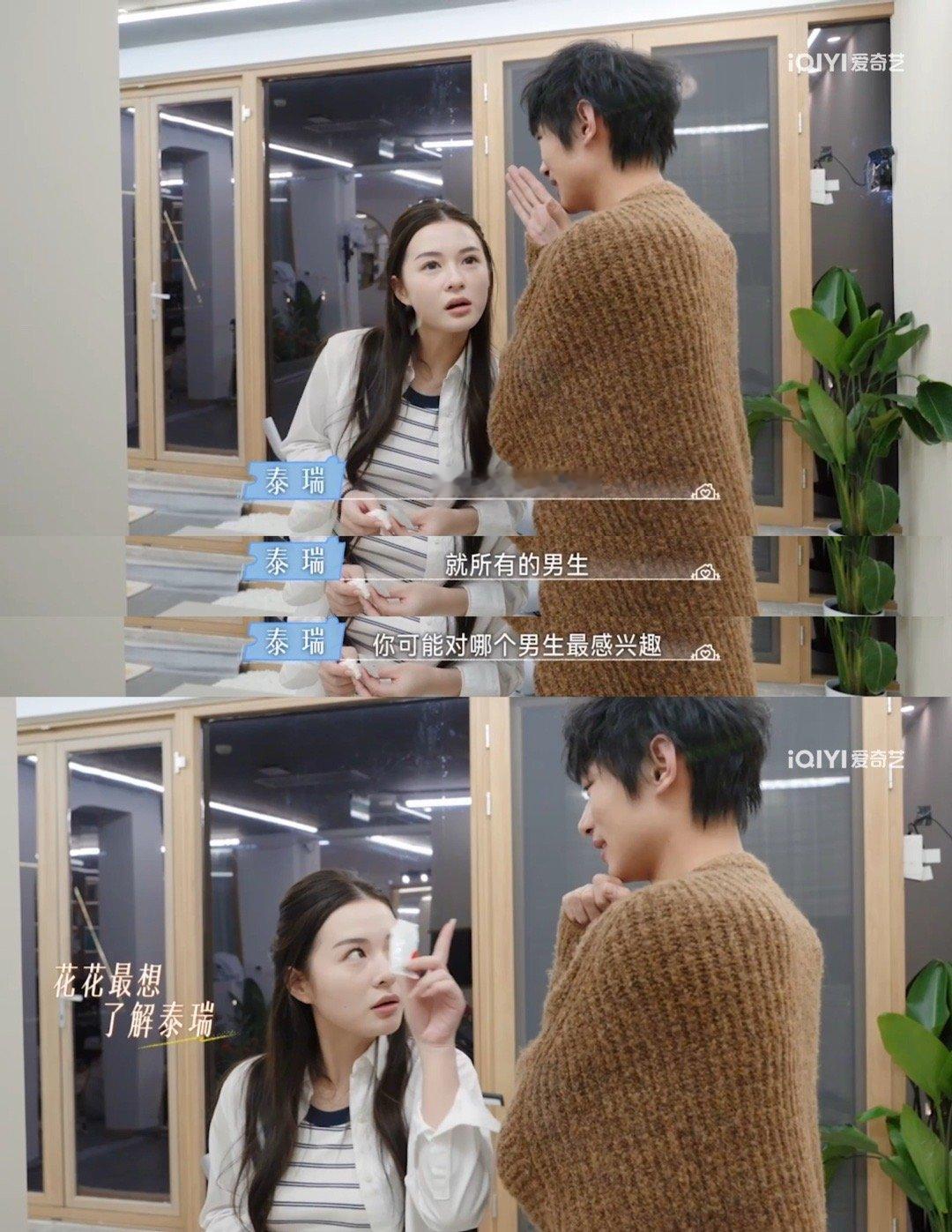 我的评分：[星星][星星][星星][星星][星星]恋爱兄妹综艺恋爱兄妹全员直球好