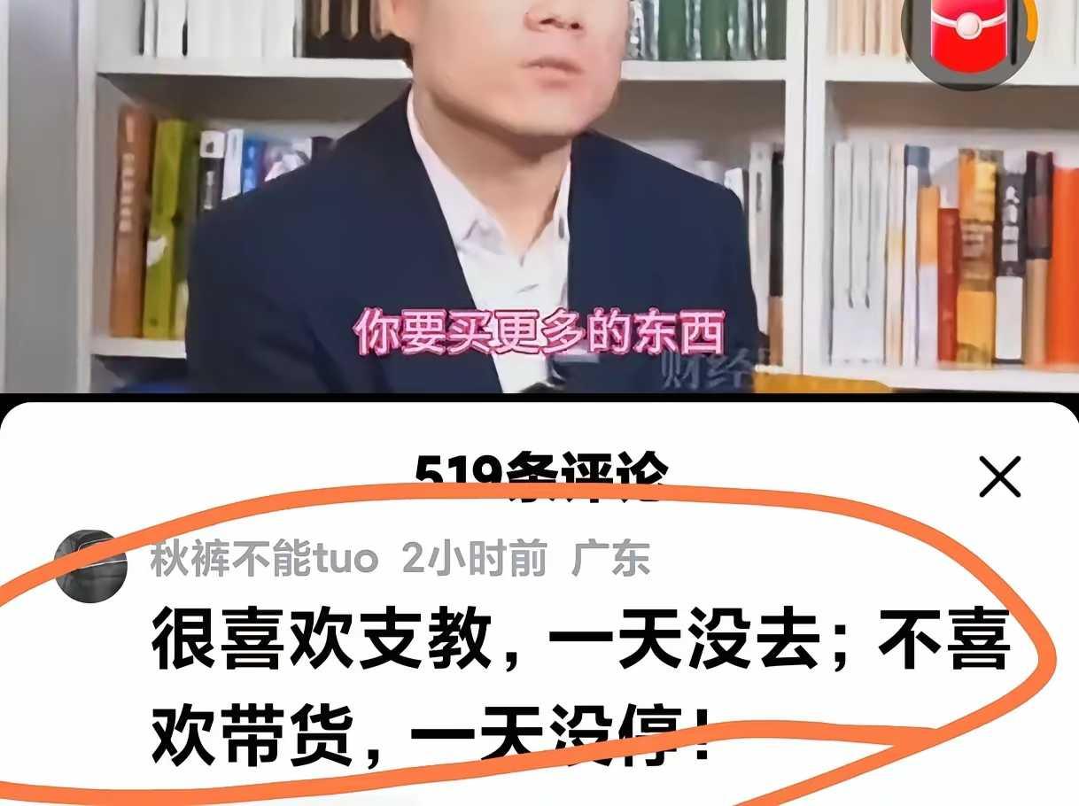 网友这真是一刀穿心啊！