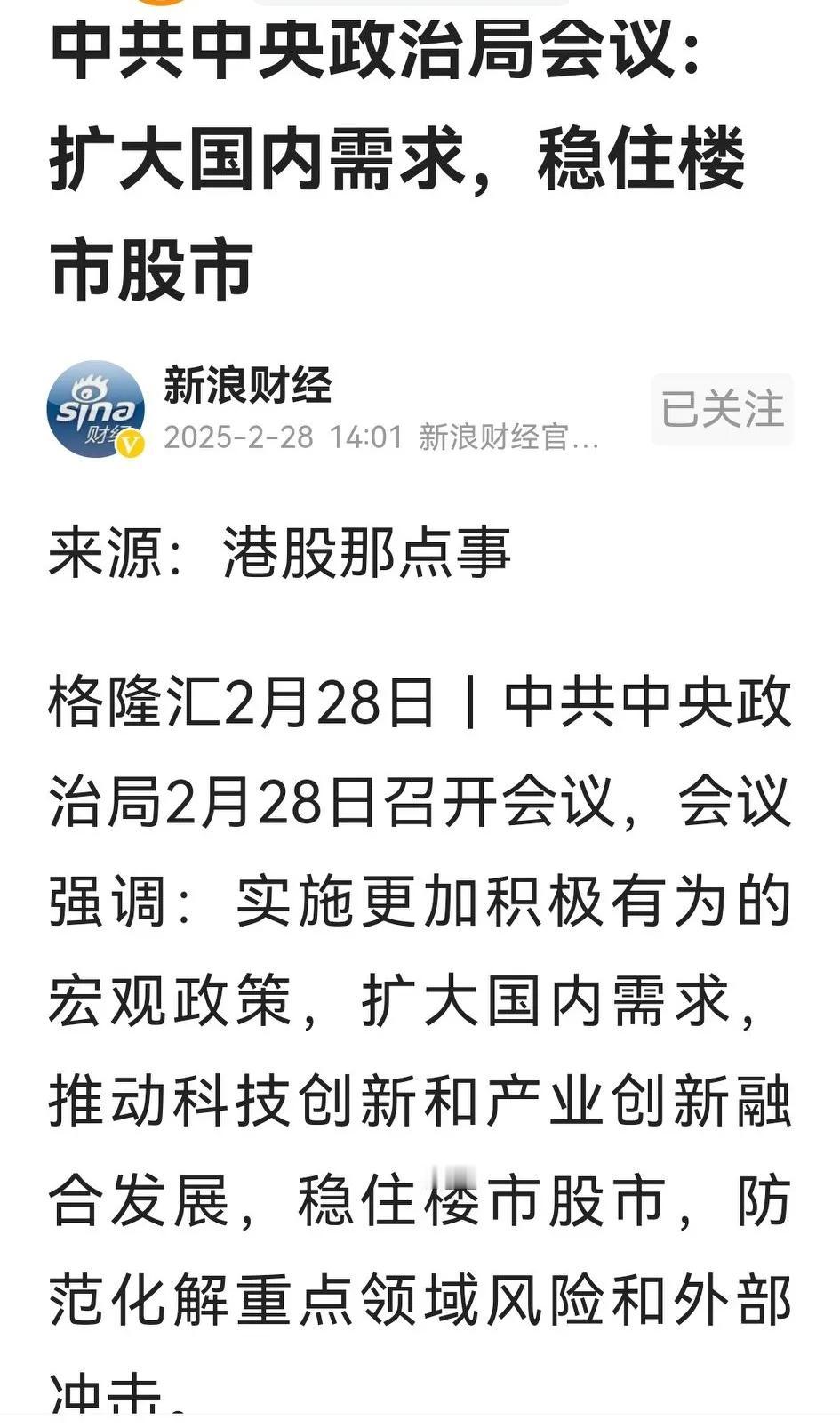 今天主力出货逾1300亿，相当于抵消了发行65只20亿规模基金。但今天又有更高端