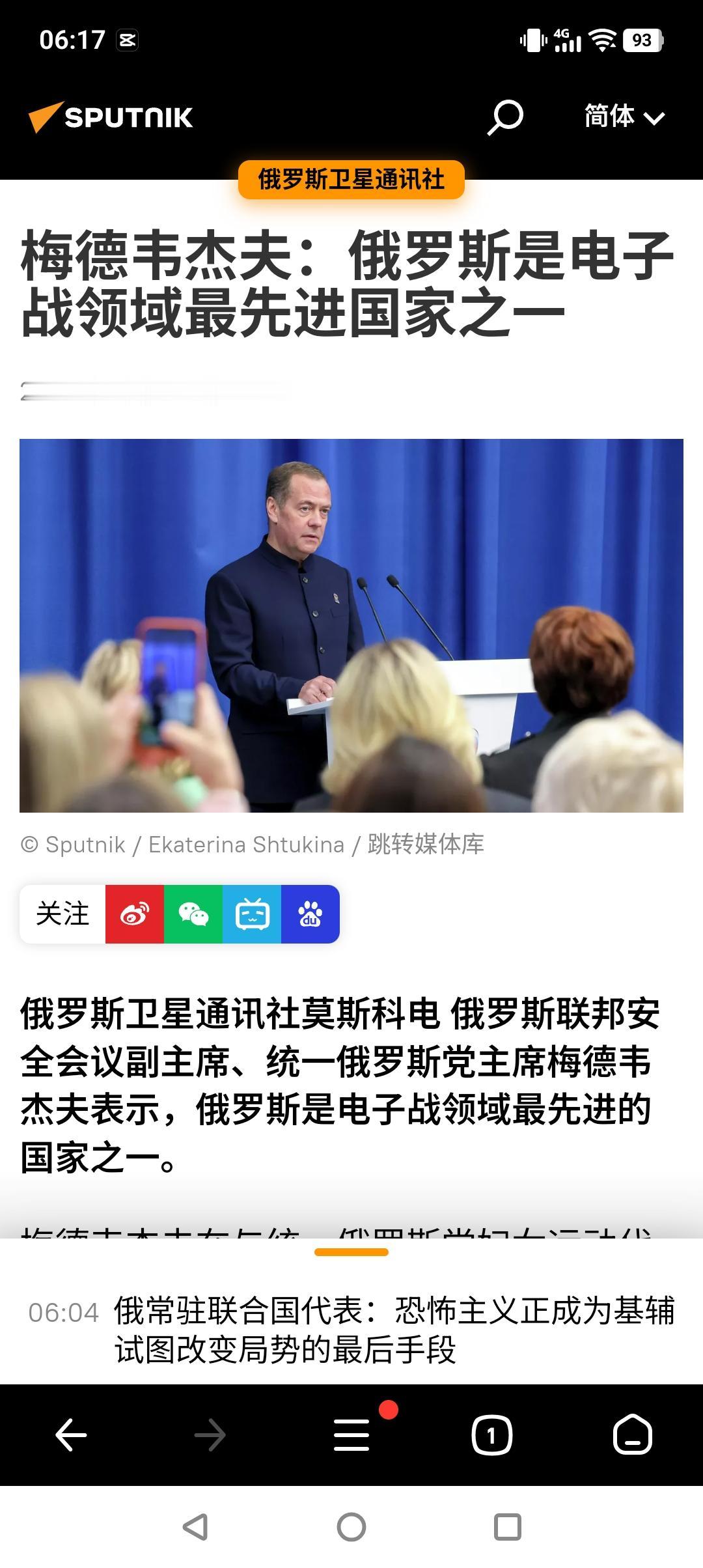 俄式厚黑学！
俄罗斯的电子战能力世界第一，你没有听错？这是人家亲口说的。
据俄媒
