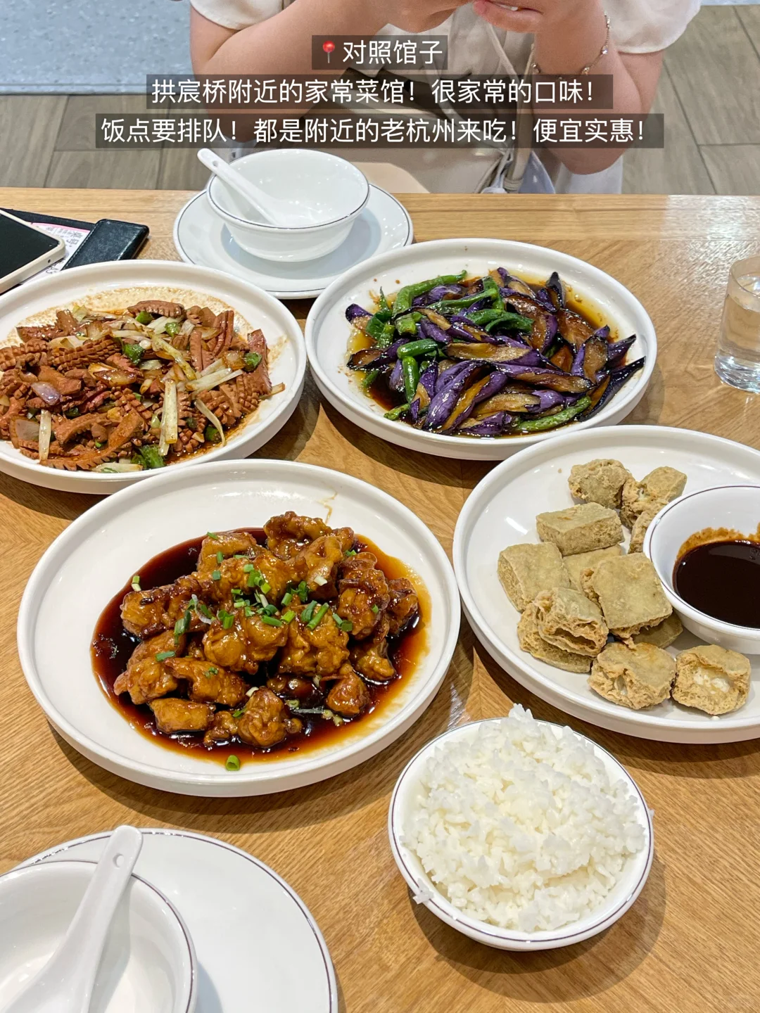 （合集）感谢杭州人带路🙏这18家小饭店！好吃！