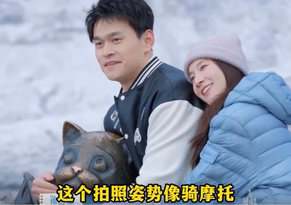 孙丞潇调侃孙杨张豆豆拍照姿势像骑摩托笑不活了！孙丞潇是什么人间梗王，瞅着孙杨张豆