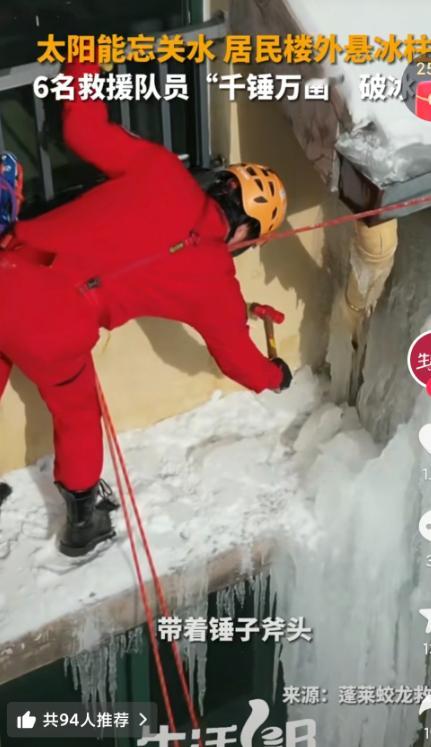 女子洗澡忘关水阀将小区变溜冰场 都问咋流到小区的，给大家找了张形象图，大概就是这