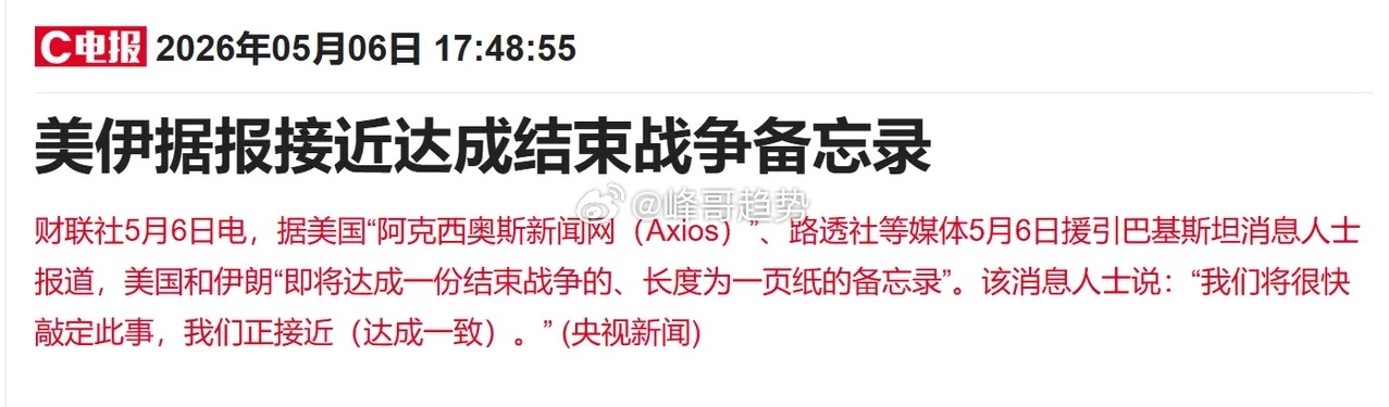 刚刚，重磅利好消息！原油价格直线跳水，不出意外的话，今晚美股会继续新高，而明天的