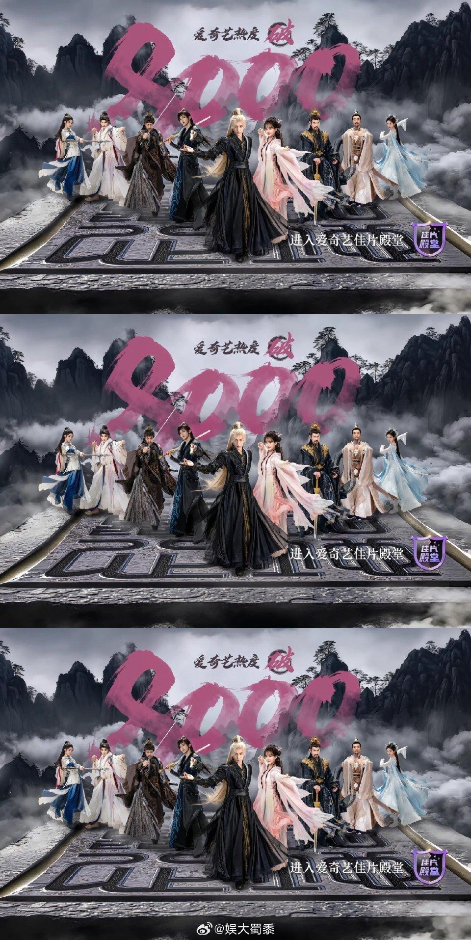 成毅 扛剧是数据加冕，更是演技筑基。扛剧，用一部部作品给出了最实在的注解。 《天