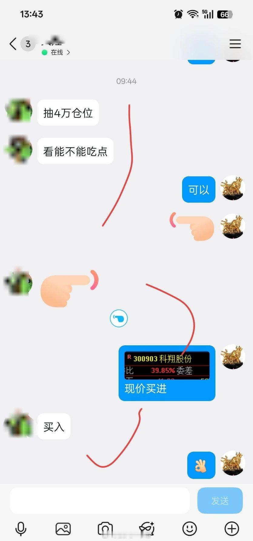 A股深圳华强涨停目前牛哥的就属上海瀚讯不争气呀，其他都还可以