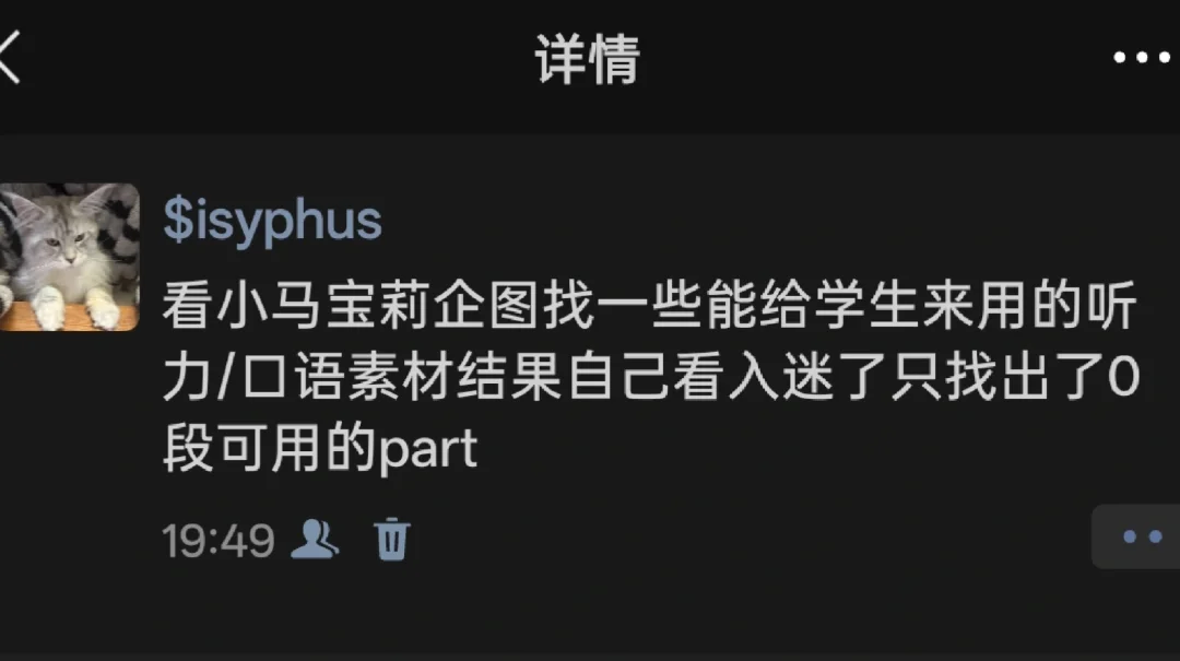 永远会被各式各样的因素耽误任务进度