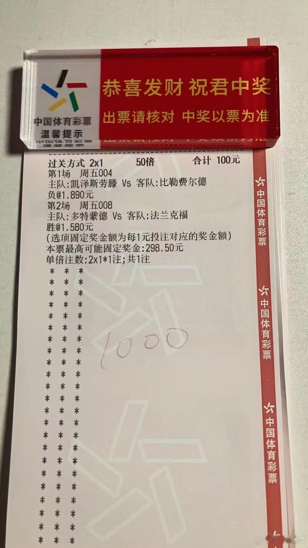 眼有星辰大海，心有繁花似锦 ;愿流年不负， 愿岁月可期。5月8日今日预测德乙德甲