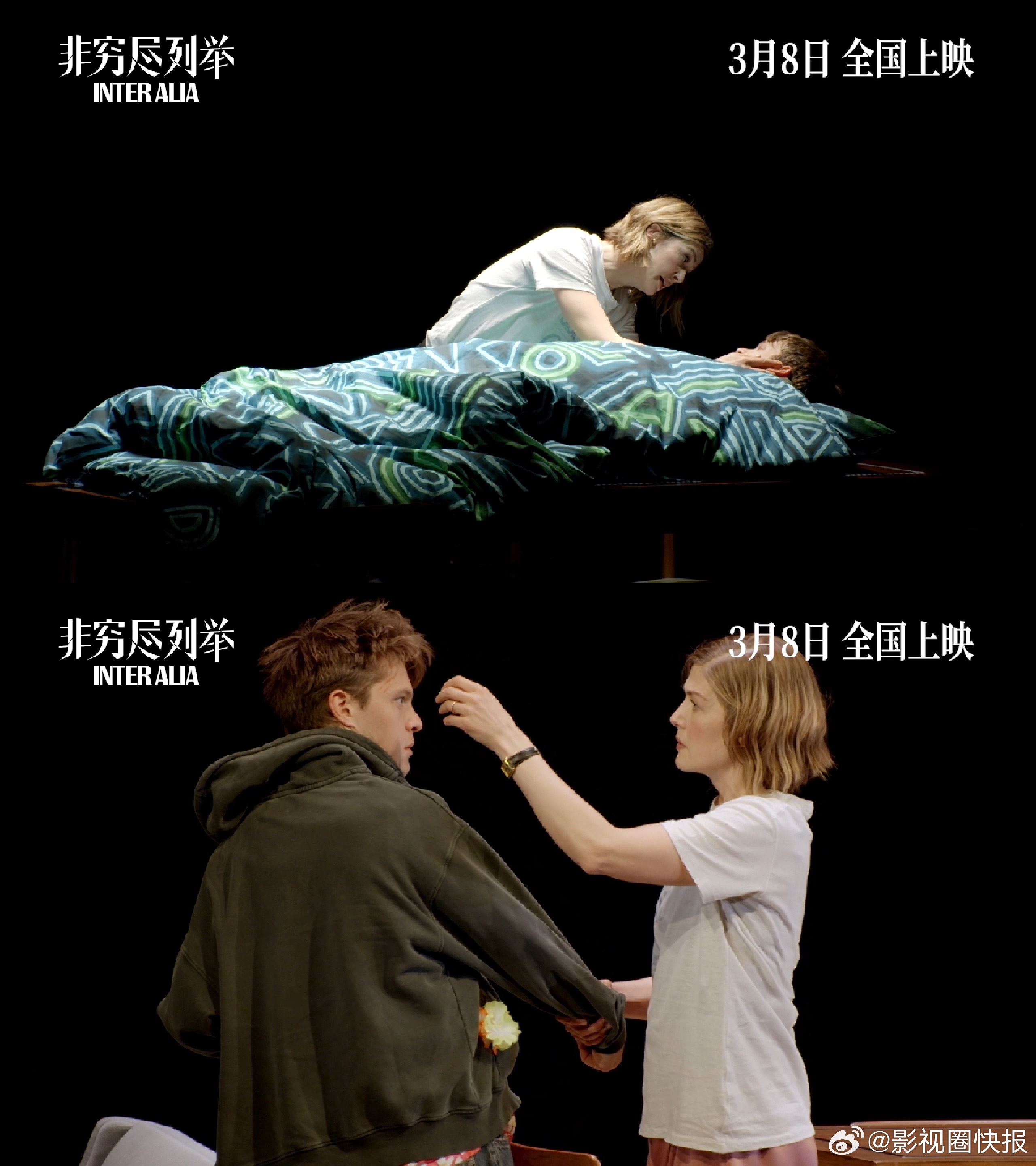 女性春节档一键开启 三月，因女性而闪耀！女性春节档正式开启，《非穷尽列举》预售上