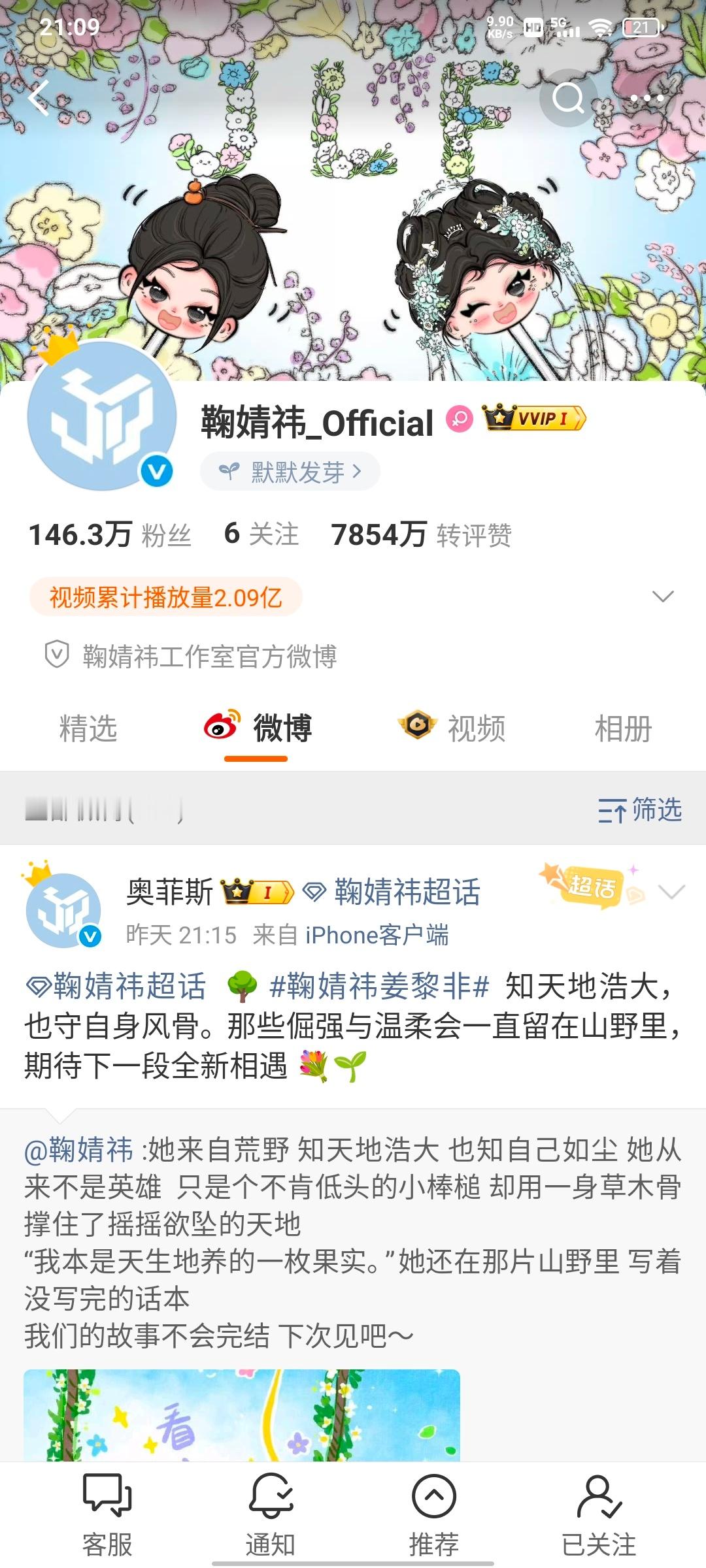 看懂的人都哭了