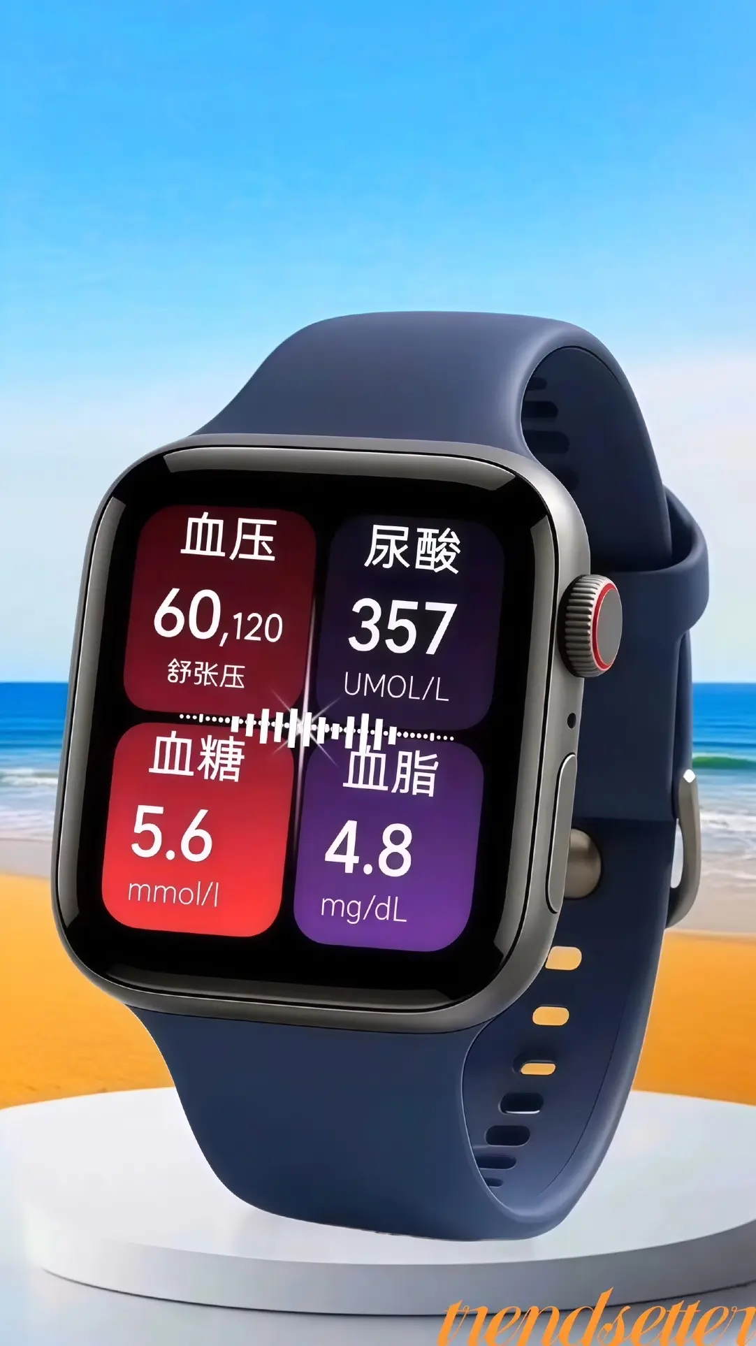 智能手环 智能手环测心率 智能手表 健康守护计划 礼物推荐