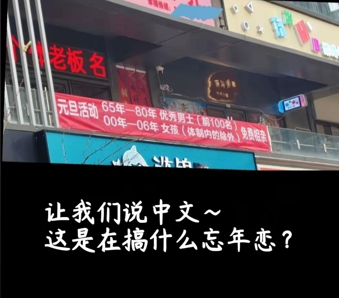 荒唐到恐怖…… 