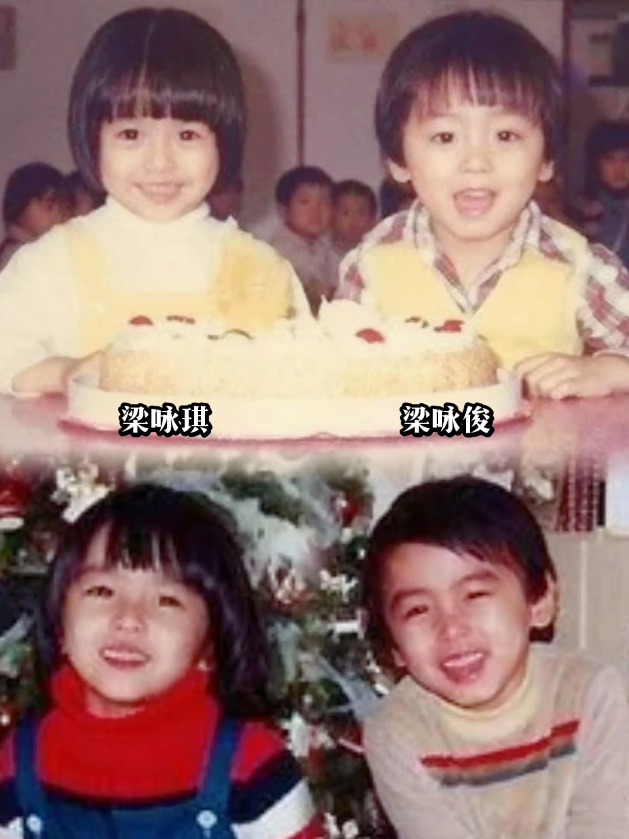 龙凤胎姐弟：一个在光里，一个在影里。梁咏琪和她双胞胎弟弟的故事，才是真...